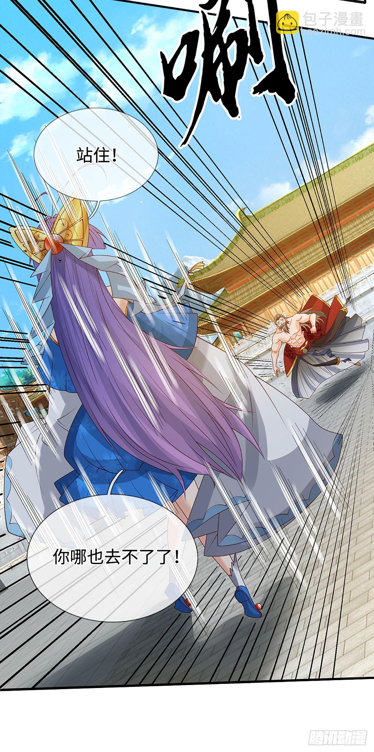 第72话 你不配为人-第73话