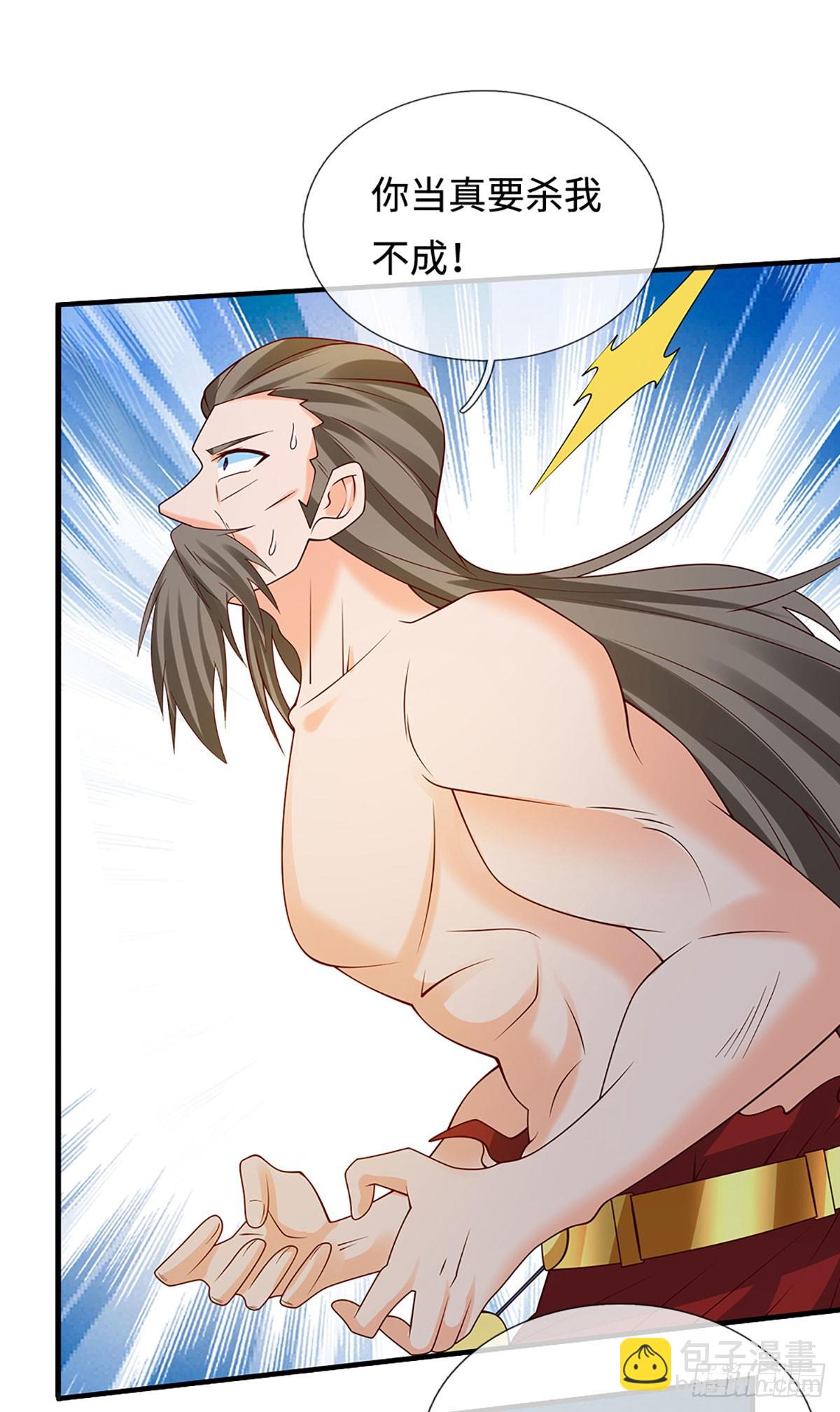 第72话 你不配为人-第73话