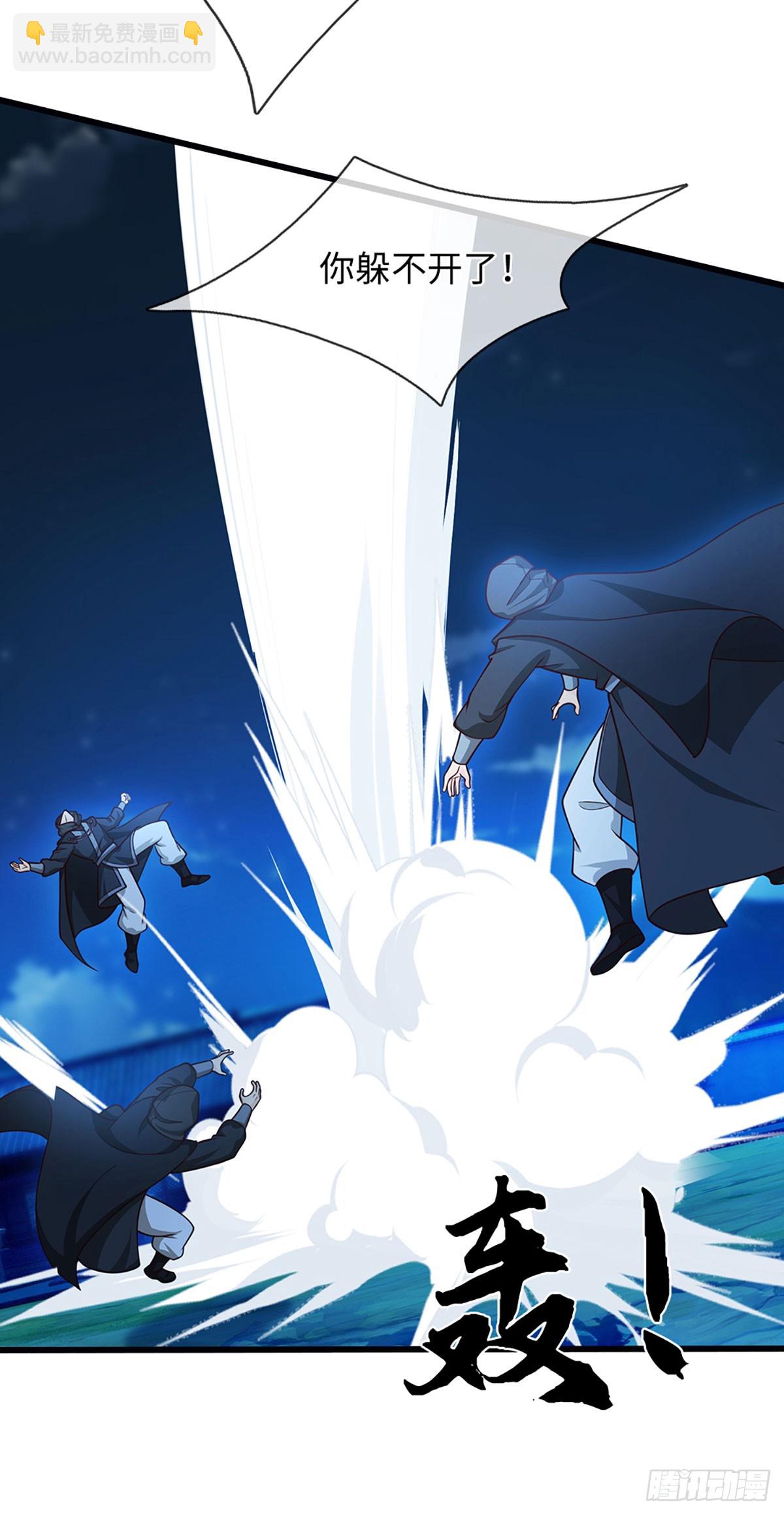 第74话 这不太好吧-第75话