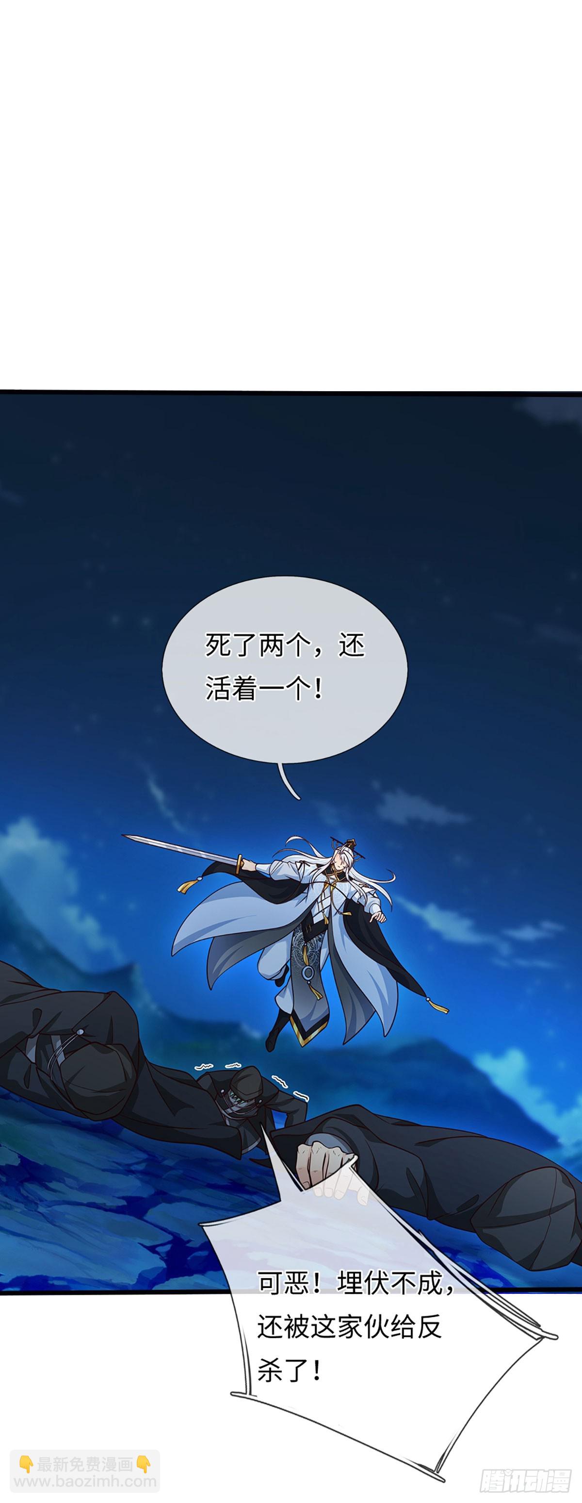 第74话 这不太好吧-第75话