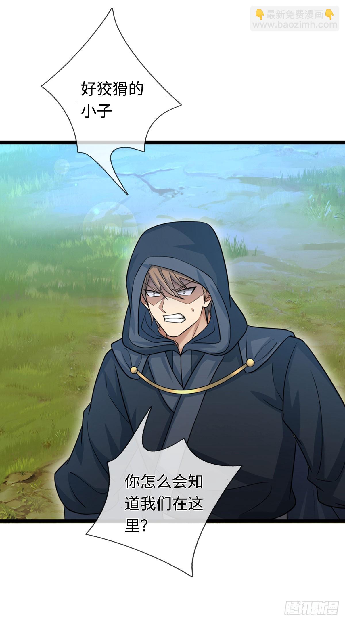 第74话 这不太好吧-第75话