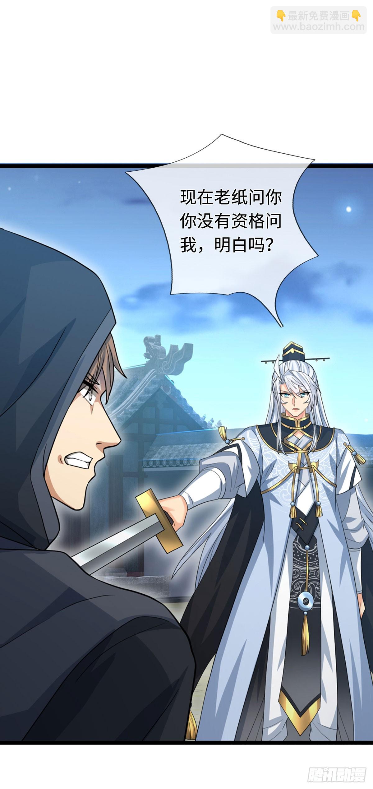 第74话 这不太好吧-第75话