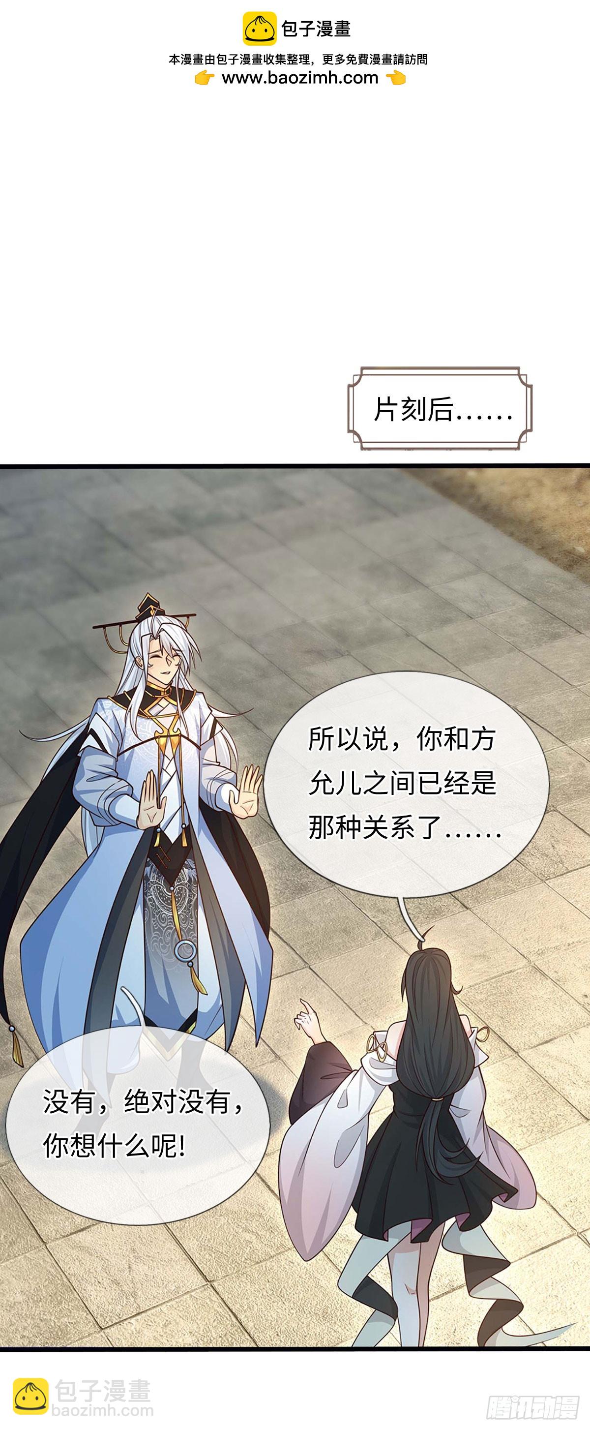 第74话 这不太好吧-第75话