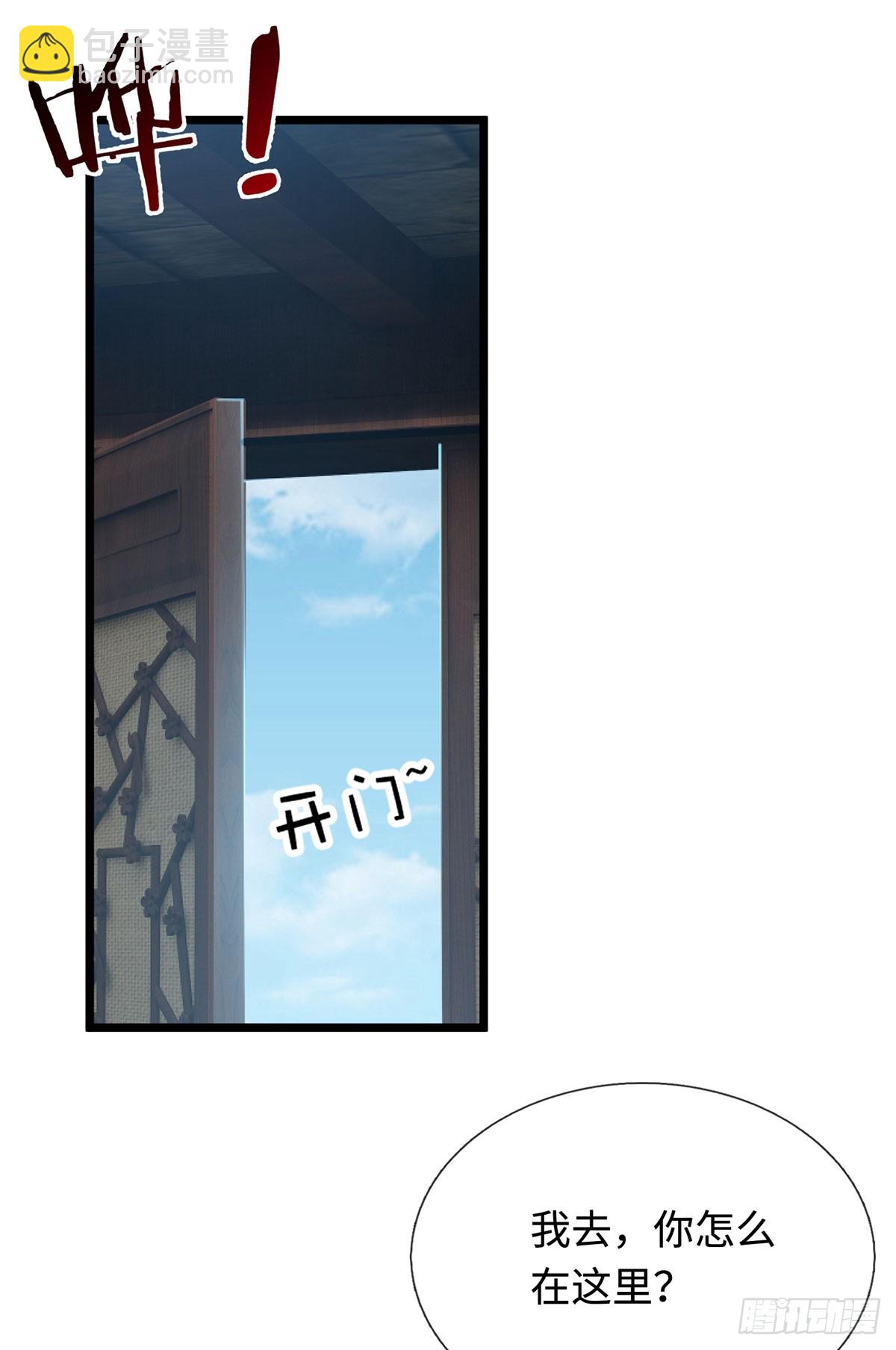 第74话 这不太好吧-第75话