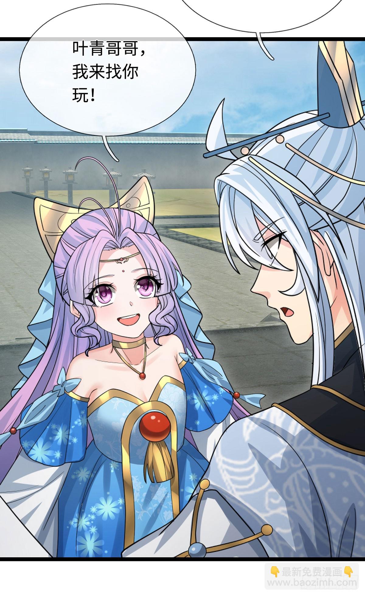 第74话 这不太好吧-第75话