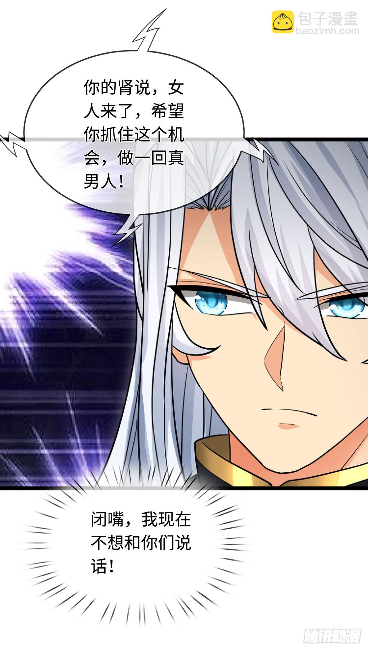 第74话 这不太好吧-第75话