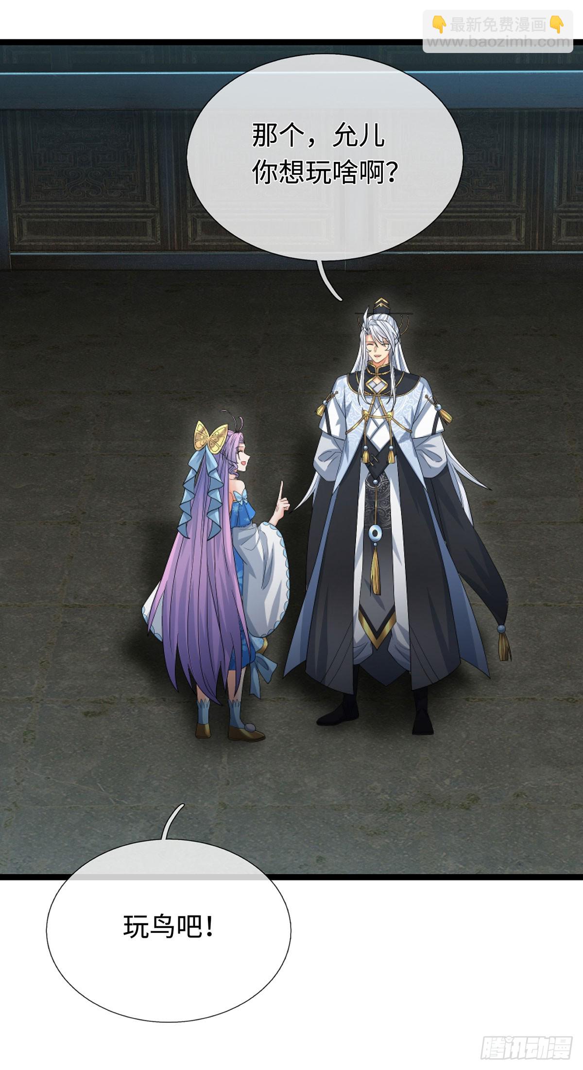 第74话 这不太好吧-第75话