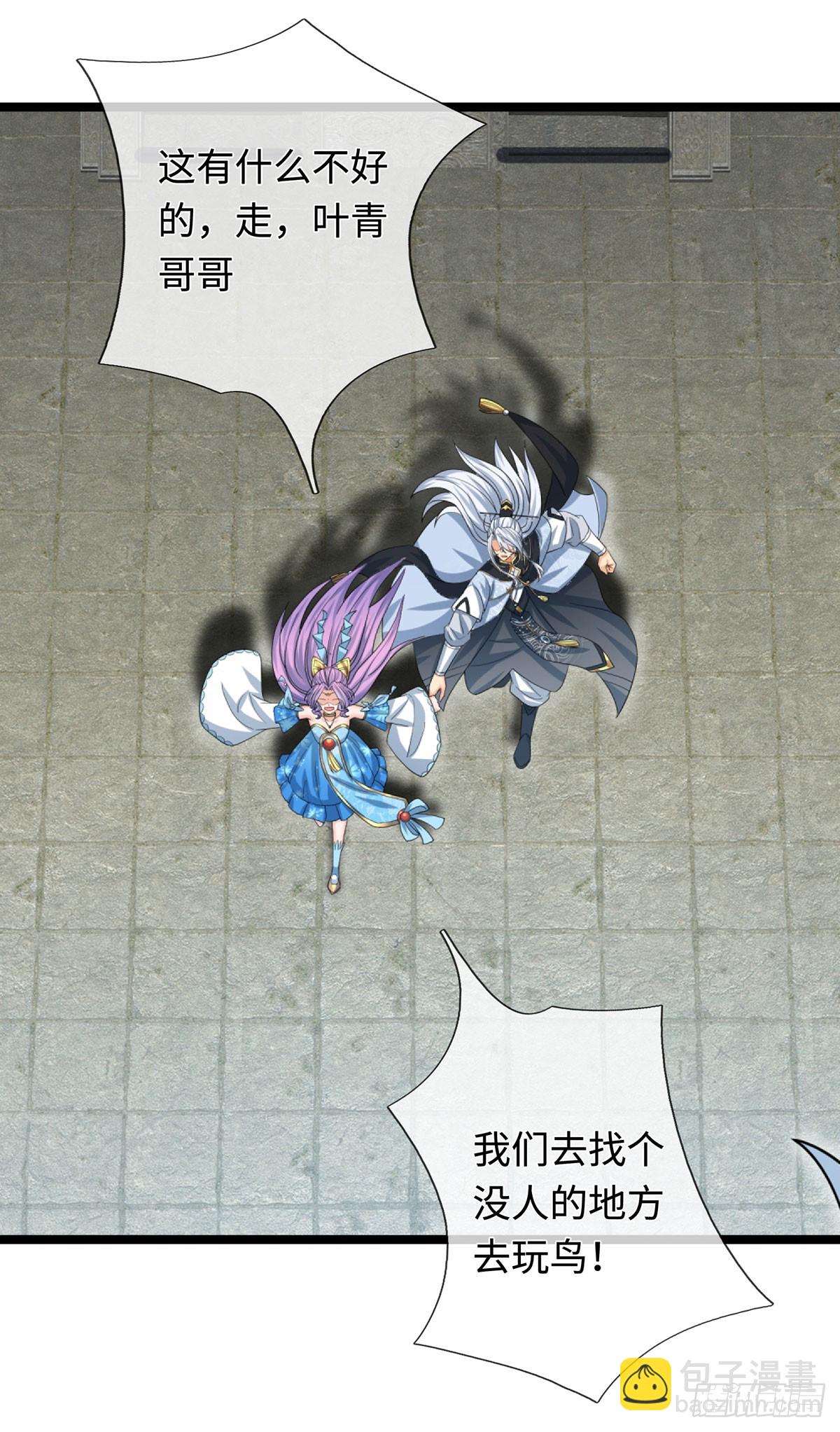 第74话 这不太好吧-第75话