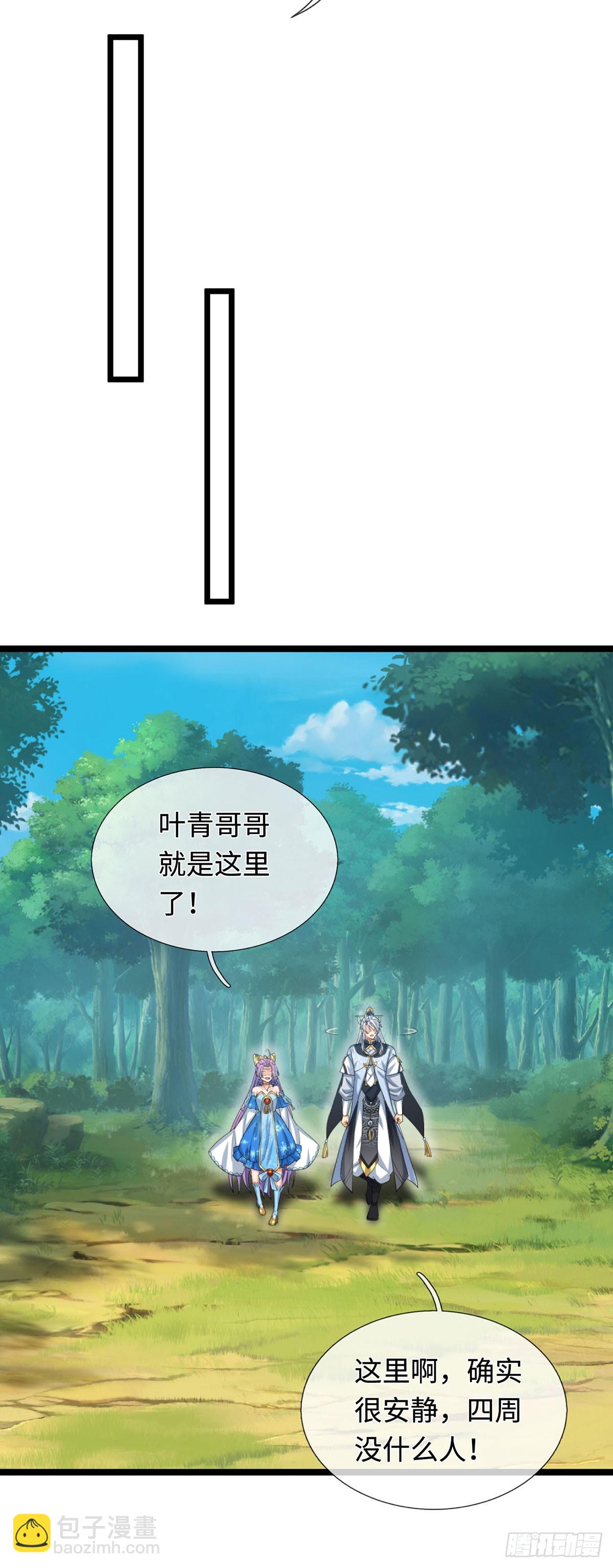 第74话 这不太好吧-第75话