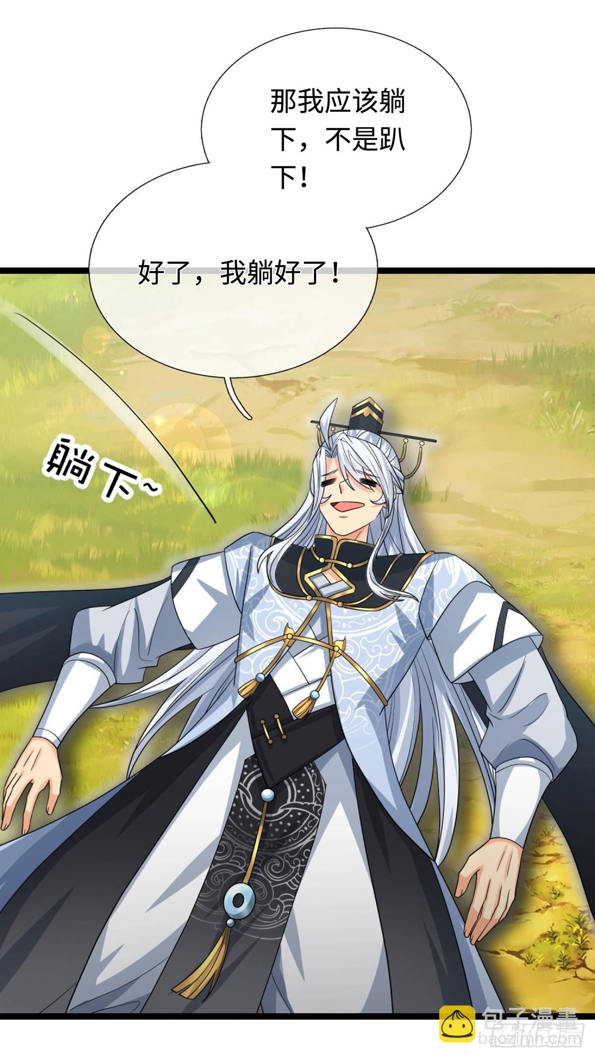 第74话 这不太好吧-第75话