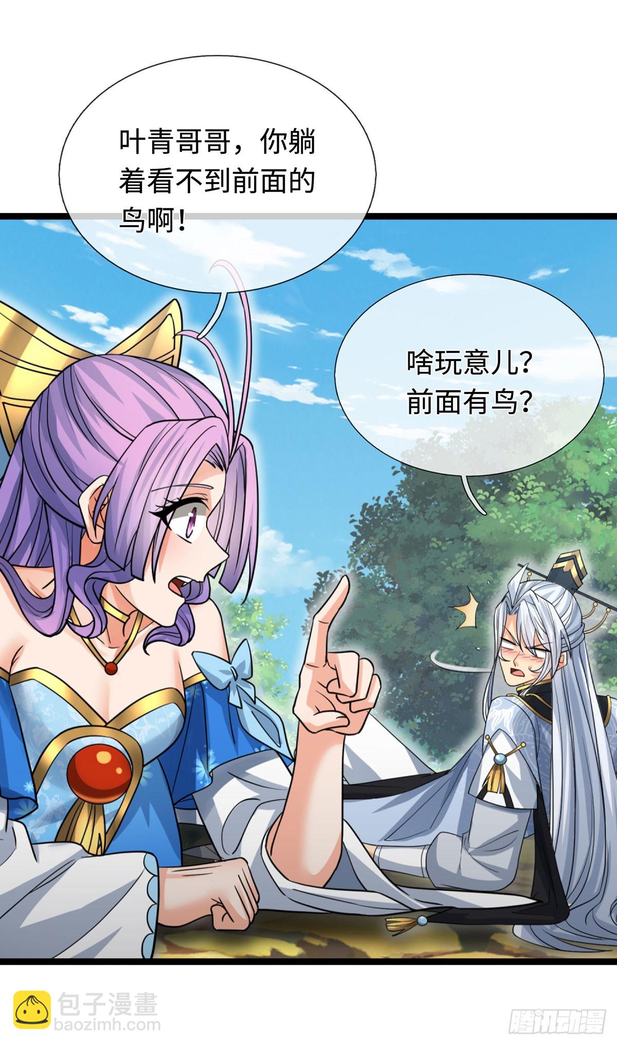 第74话 这不太好吧-第75话