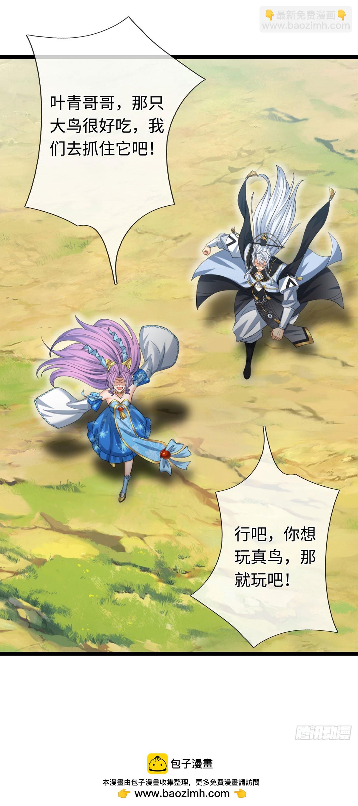 第74话 这不太好吧-第75话