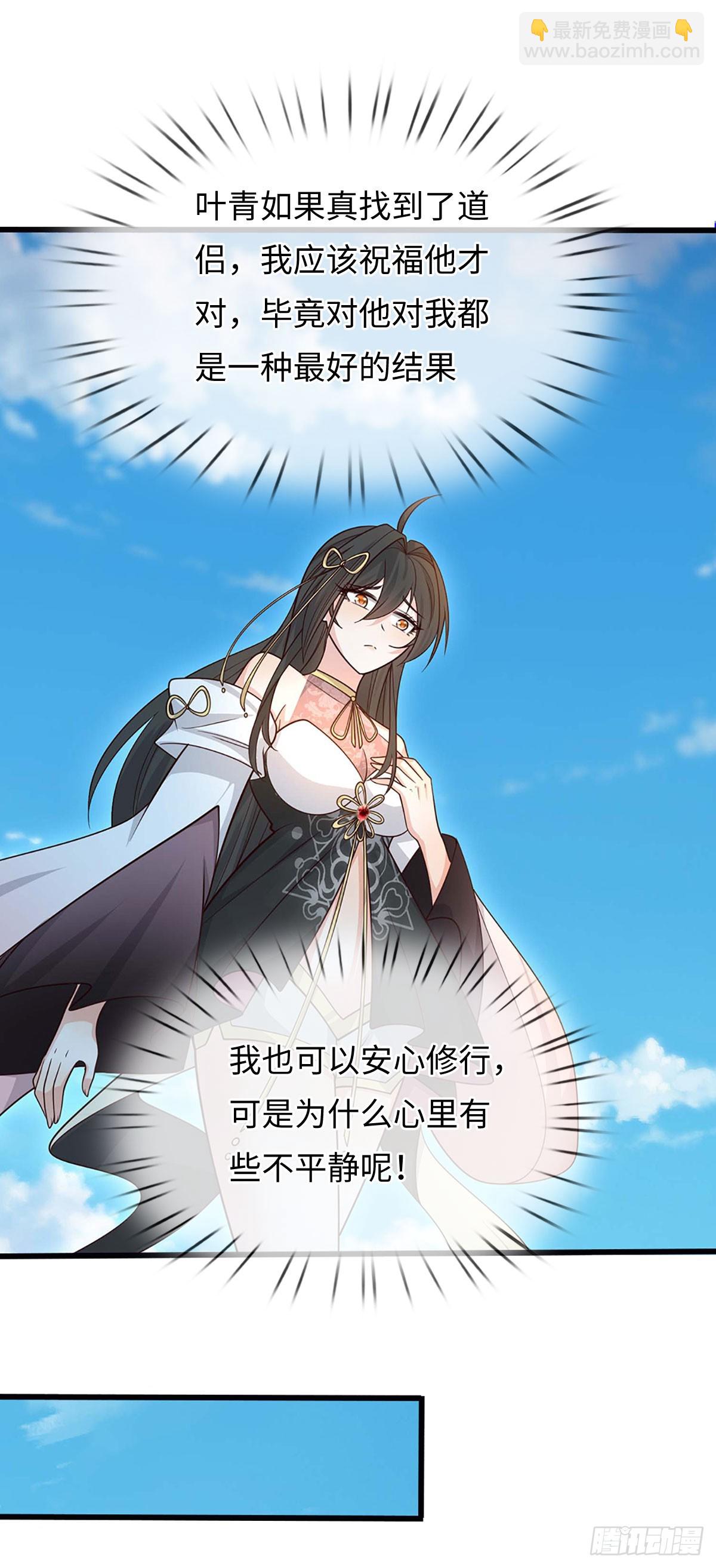 第74话 这不太好吧-第75话