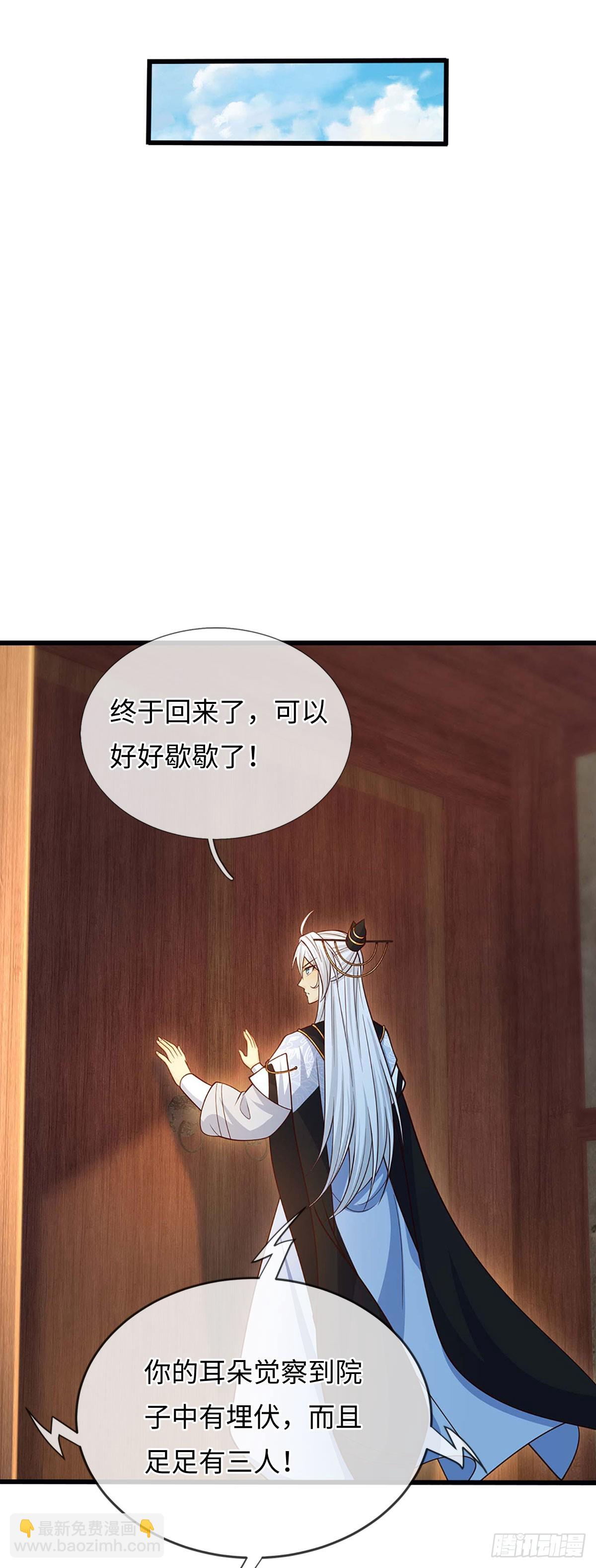 第74话 这不太好吧-第75话