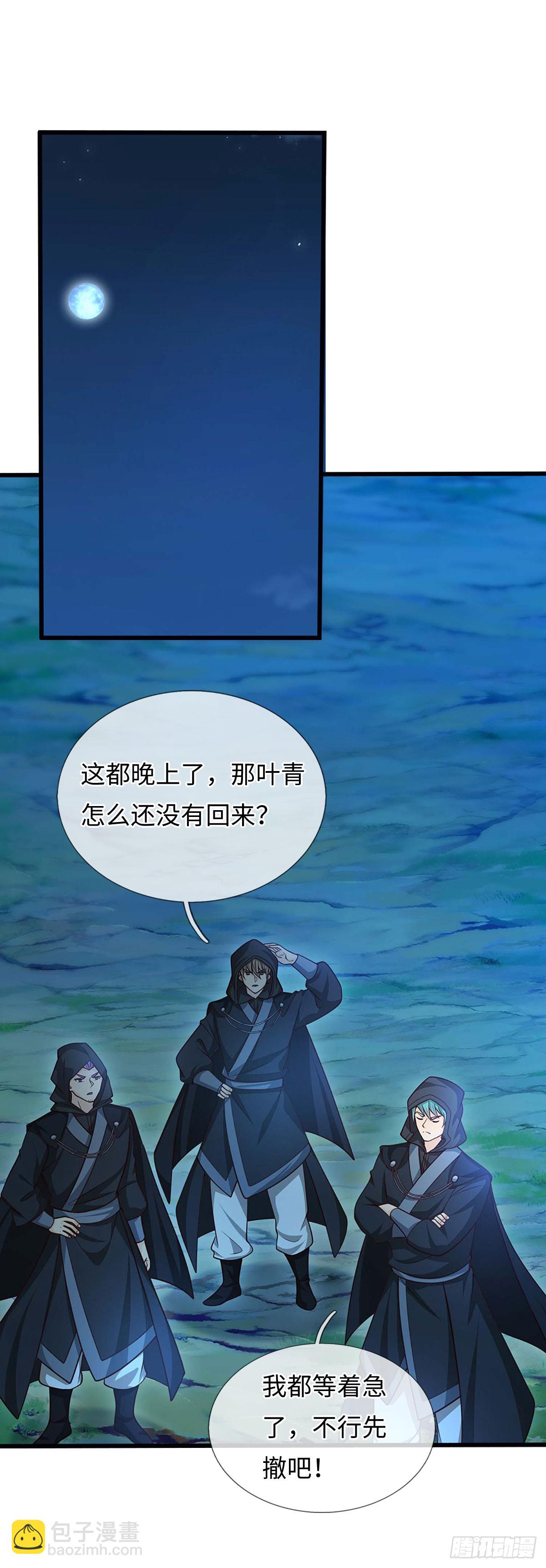 第74话 这不太好吧-第75话