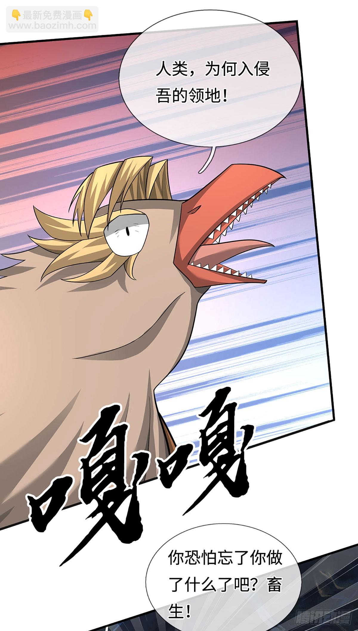 第76话 顶天立地一男人-第77话