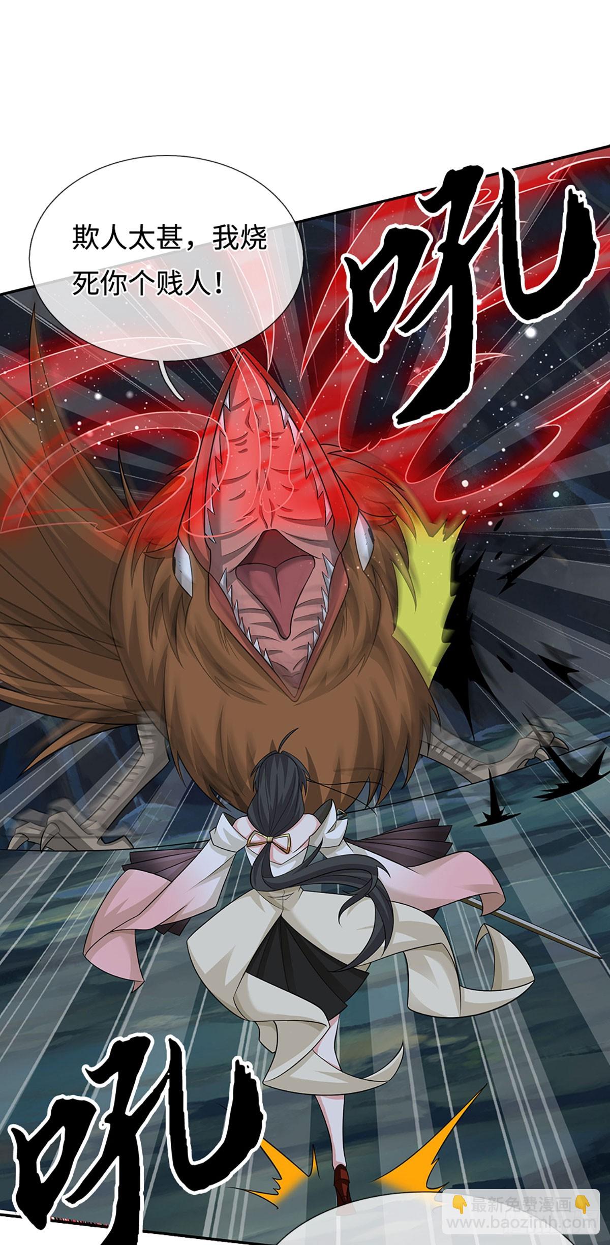 第76话 顶天立地一男人-第77话