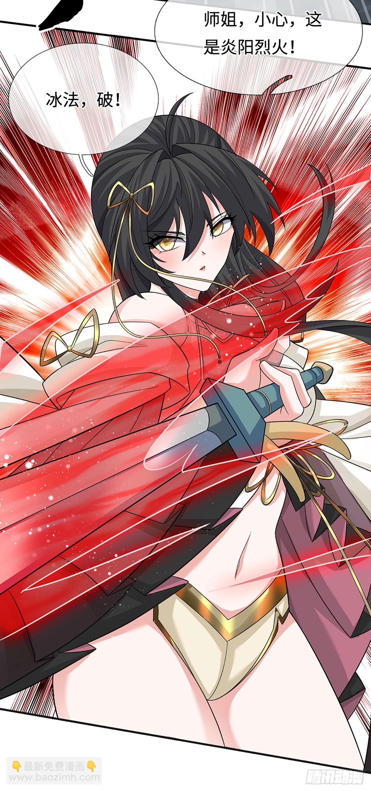 第76话 顶天立地一男人-第77话