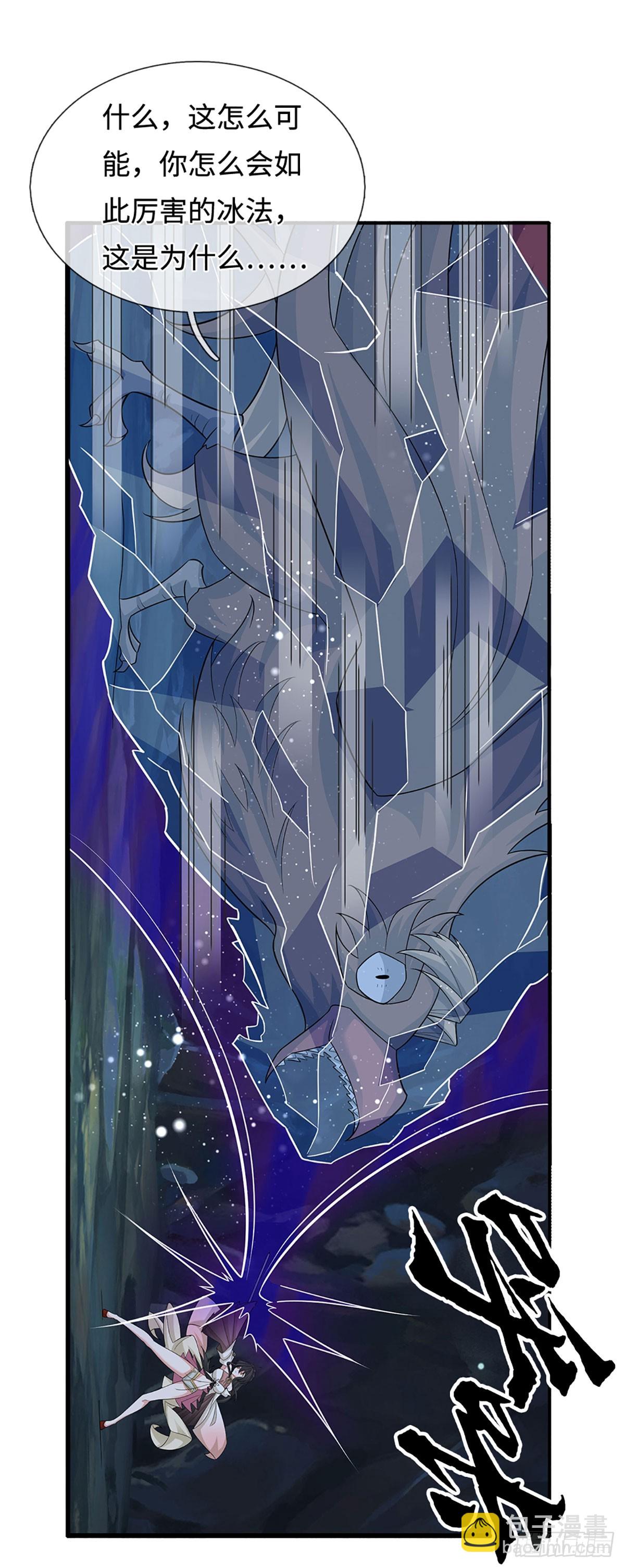 第76话 顶天立地一男人-第77话