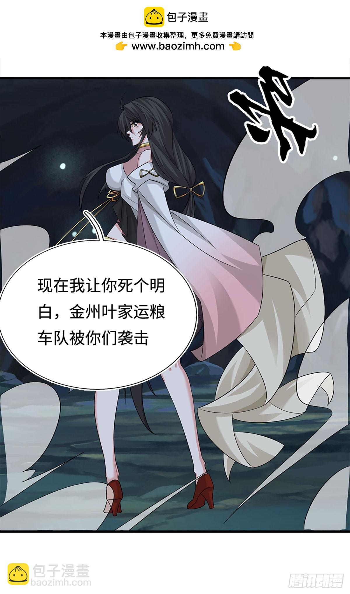 第76话 顶天立地一男人-第77话