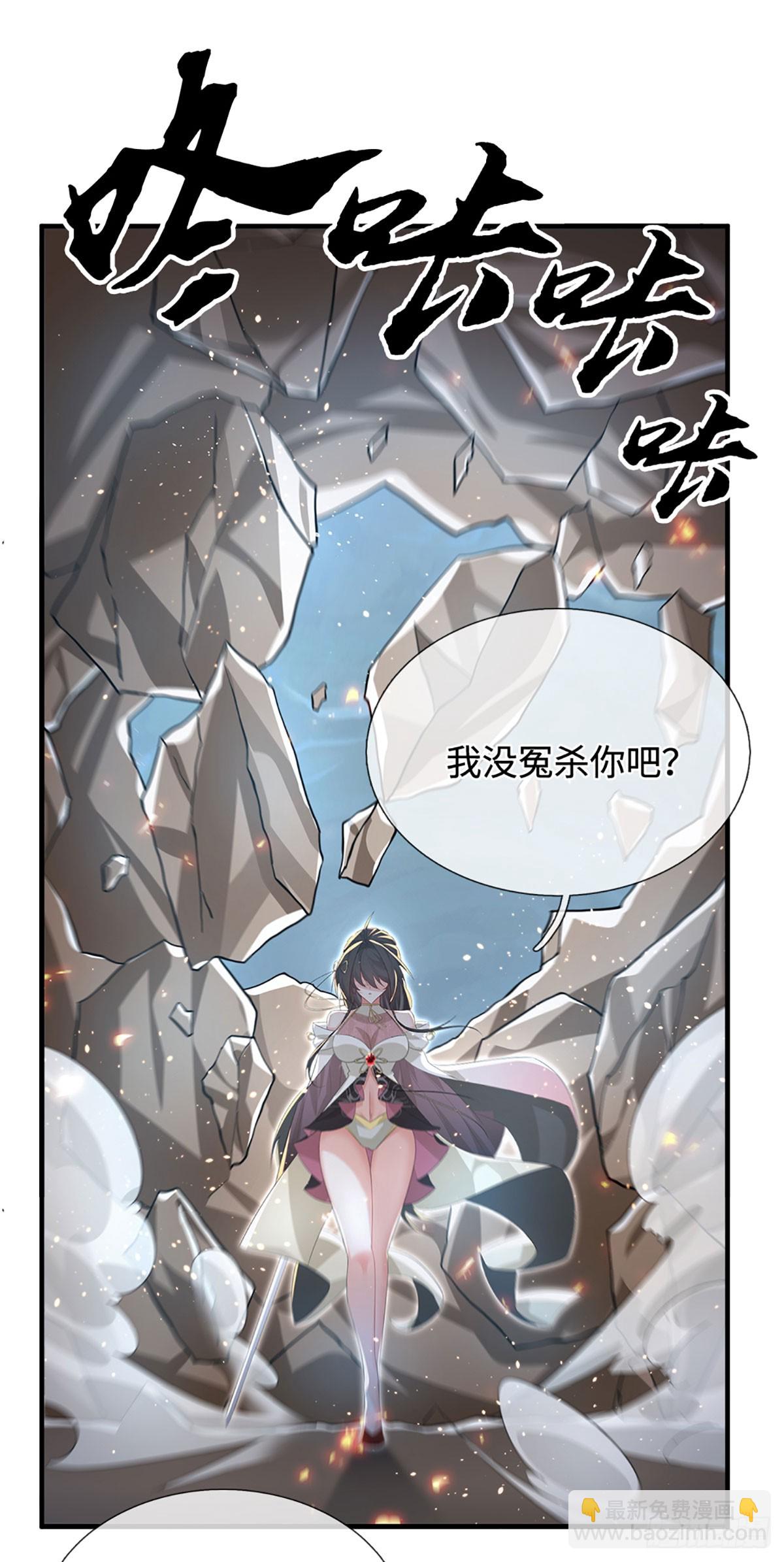 第76话 顶天立地一男人-第77话