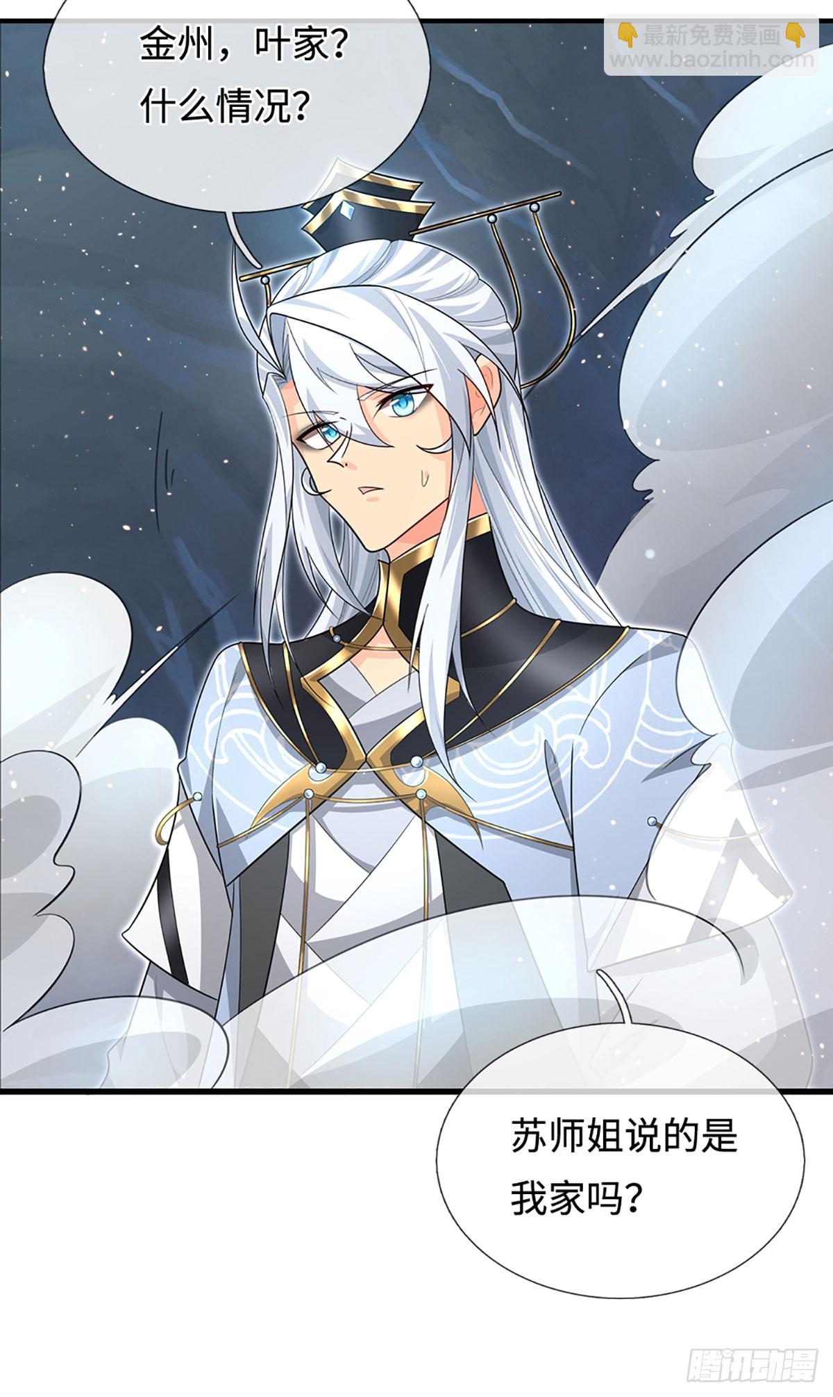 第76话 顶天立地一男人-第77话