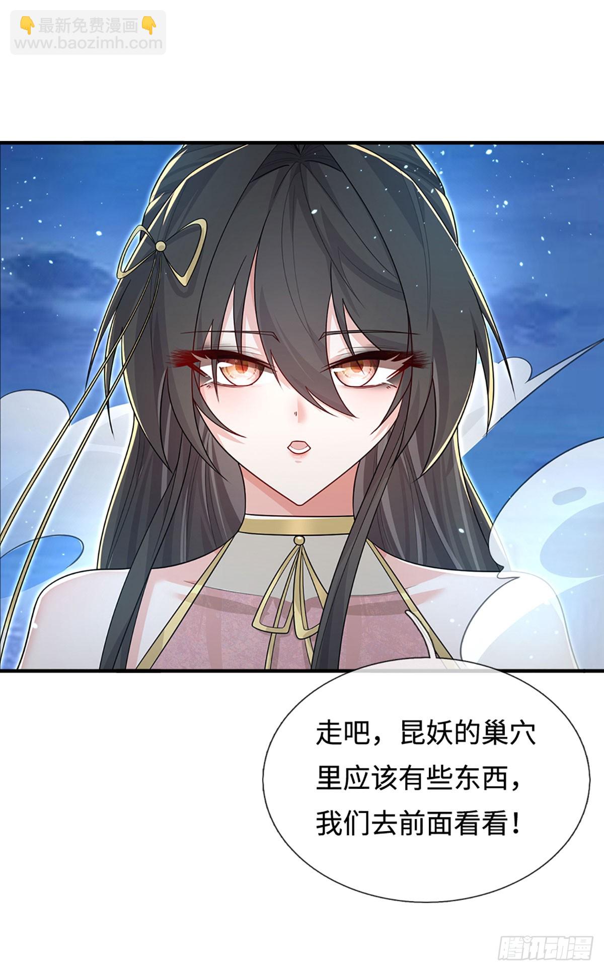 第76话 顶天立地一男人-第77话