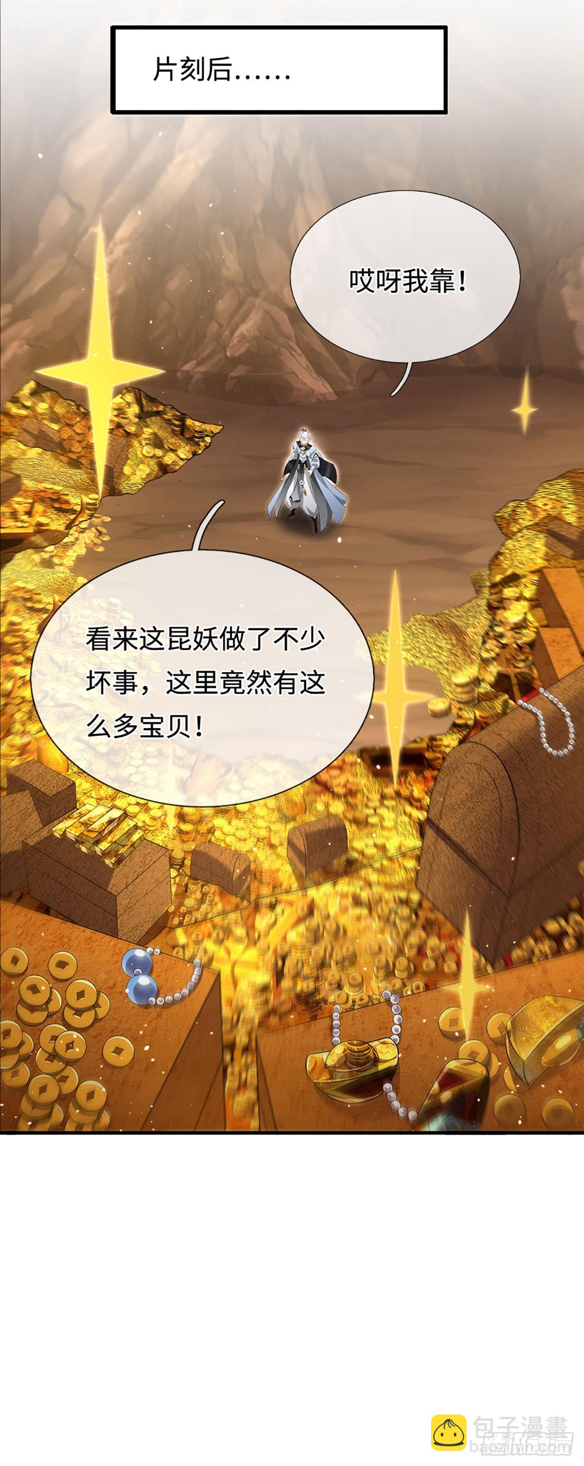 第76话 顶天立地一男人-第77话