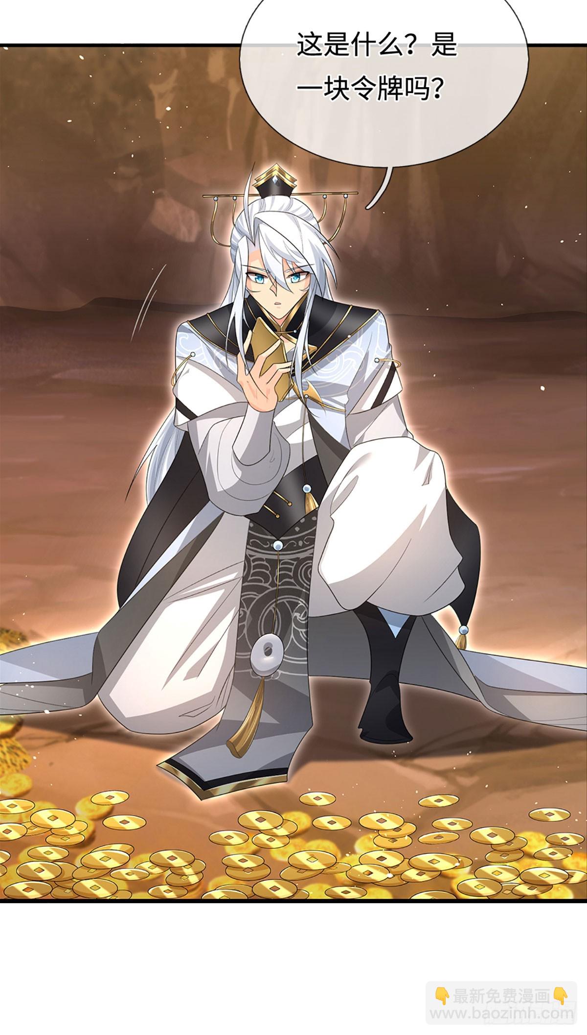 第76话 顶天立地一男人-第77话