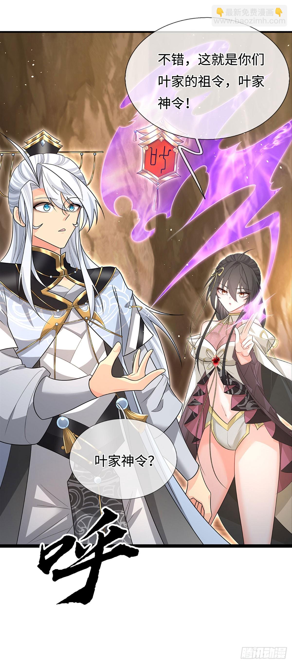 第76话 顶天立地一男人-第77话