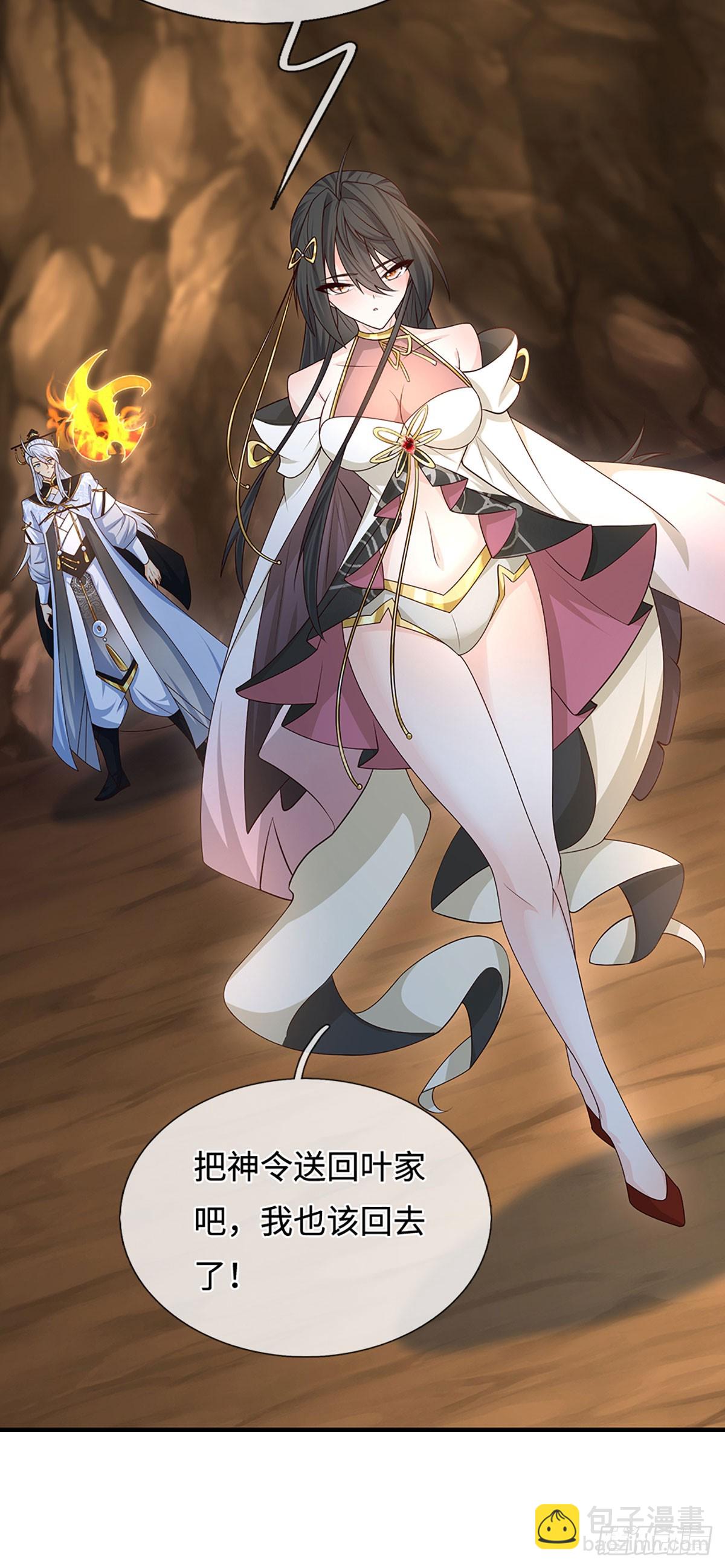 第76话 顶天立地一男人-第77话