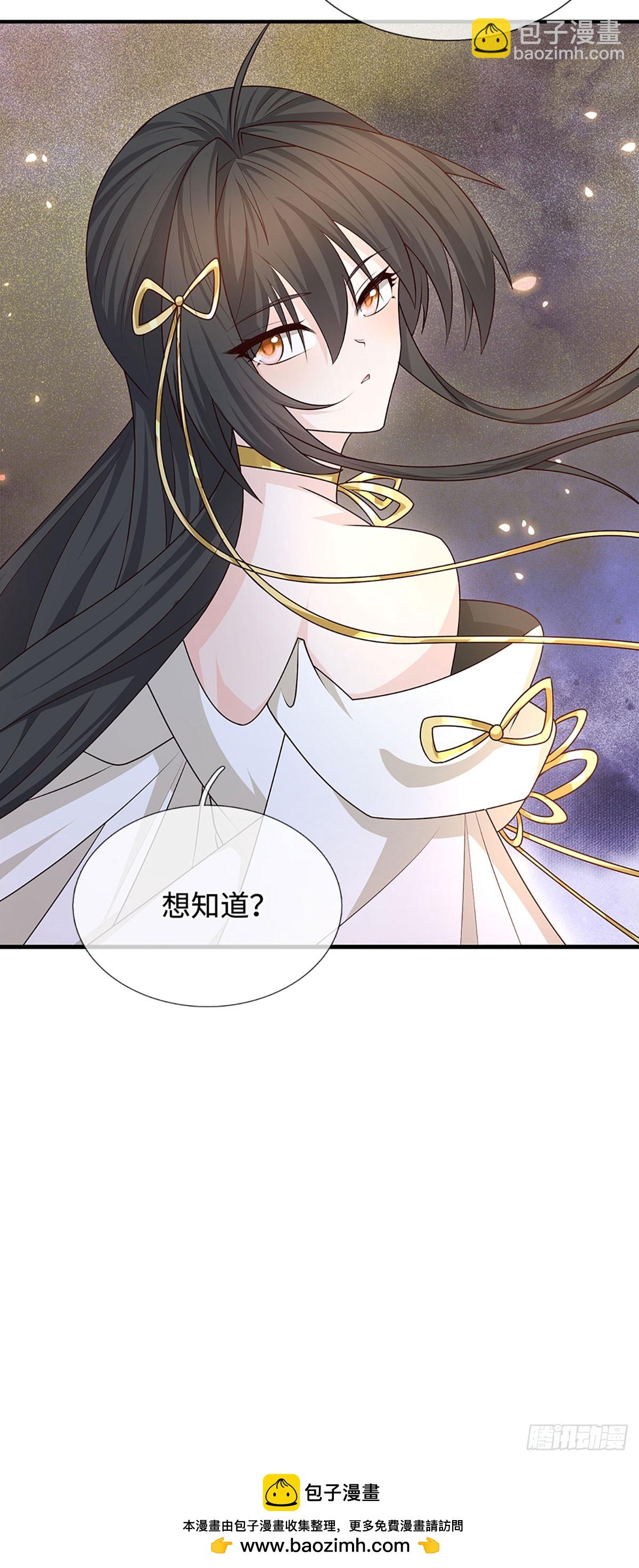 第76话 顶天立地一男人-第77话