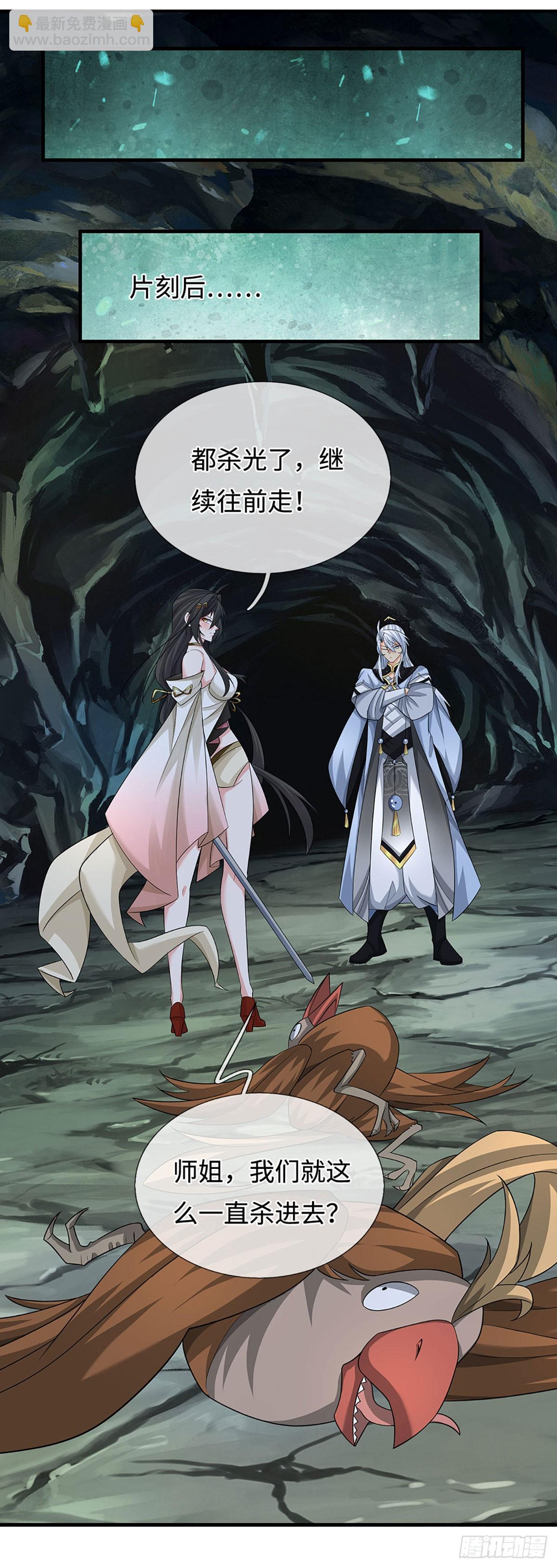 第76话 顶天立地一男人-第77话