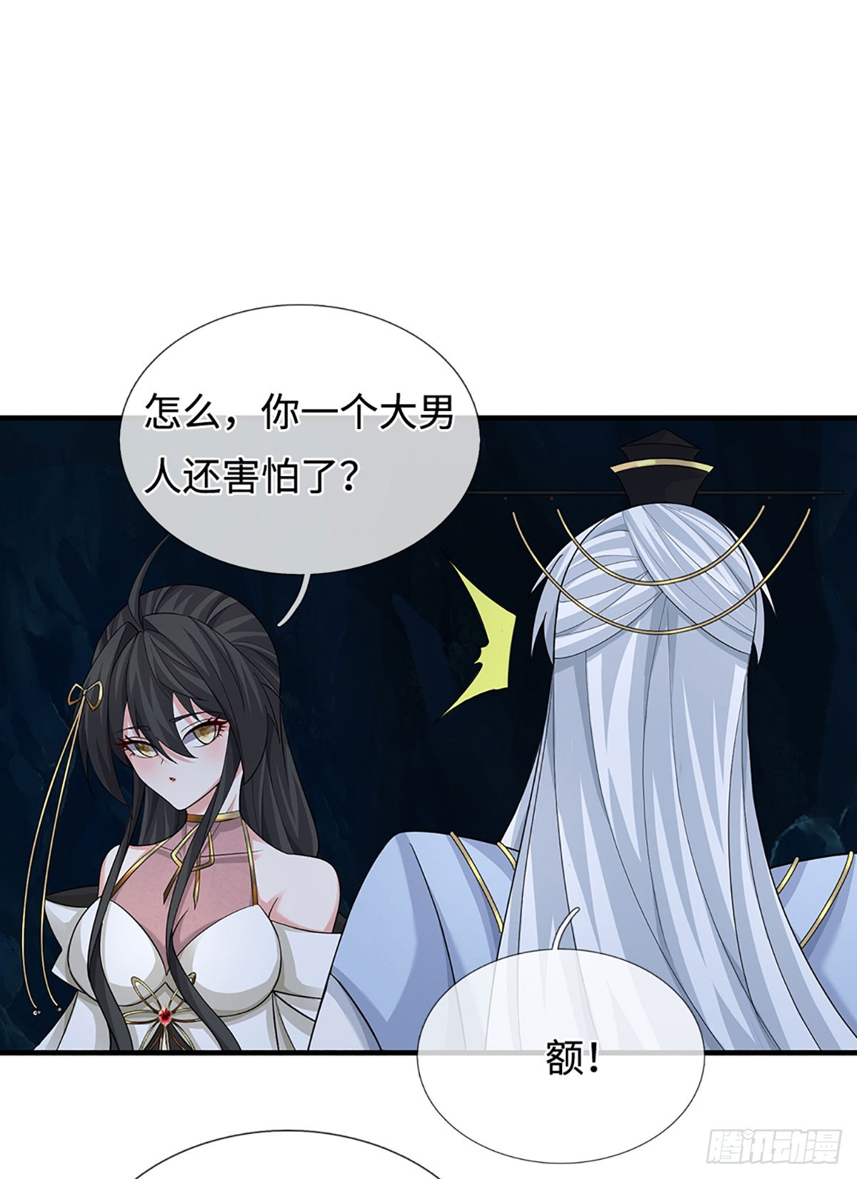 第76话 顶天立地一男人-第77话