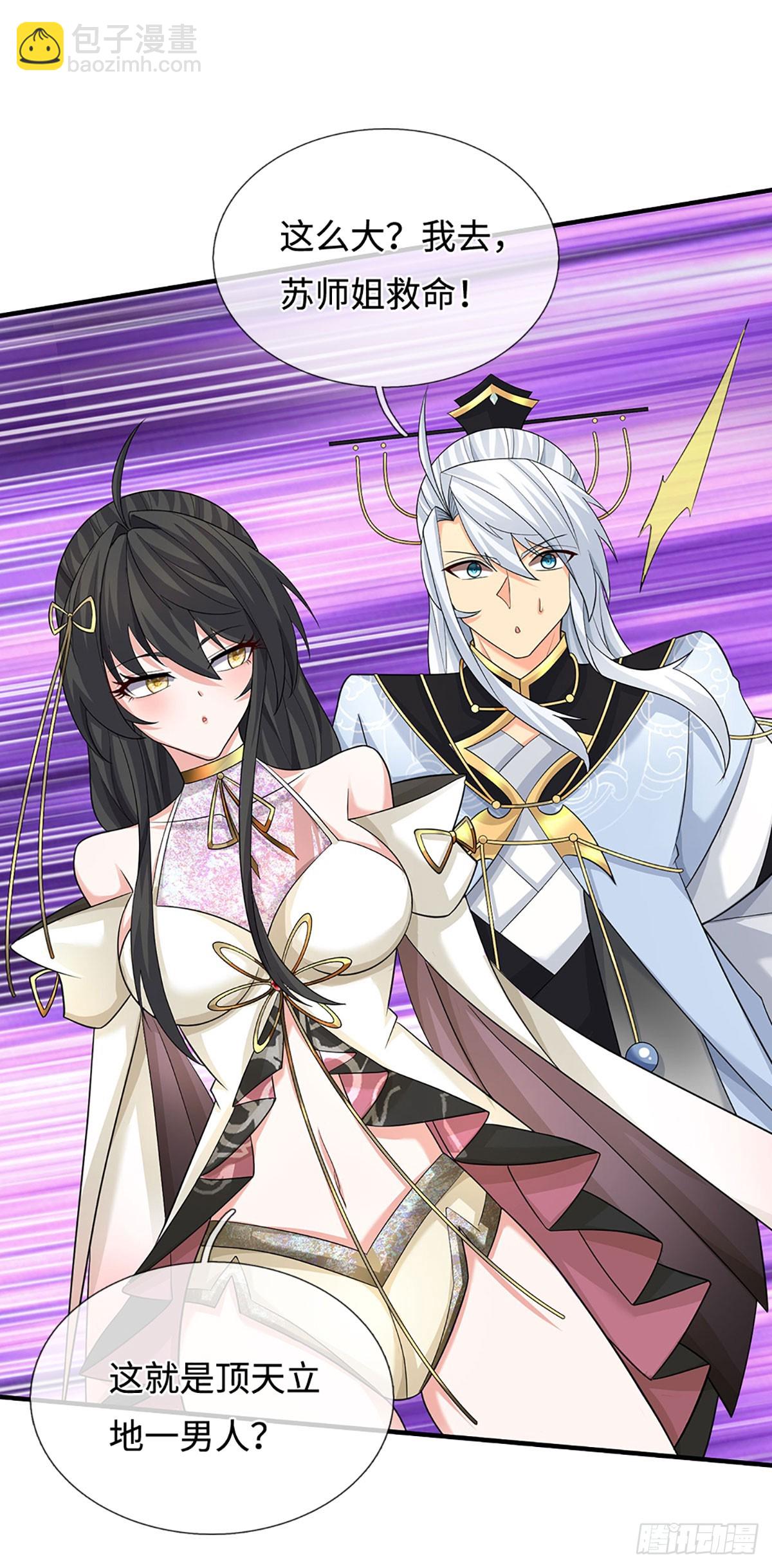 第76话 顶天立地一男人-第77话