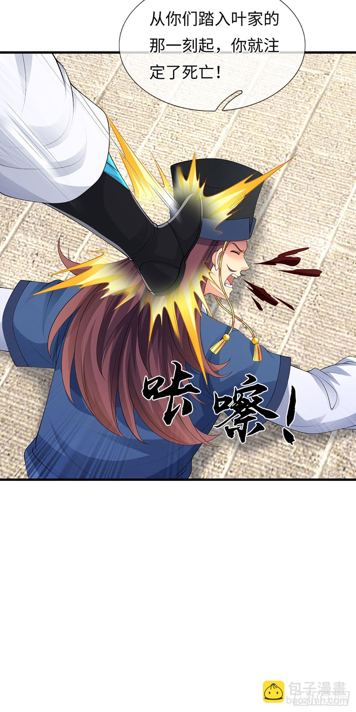 第78话 今非昔比-第79话