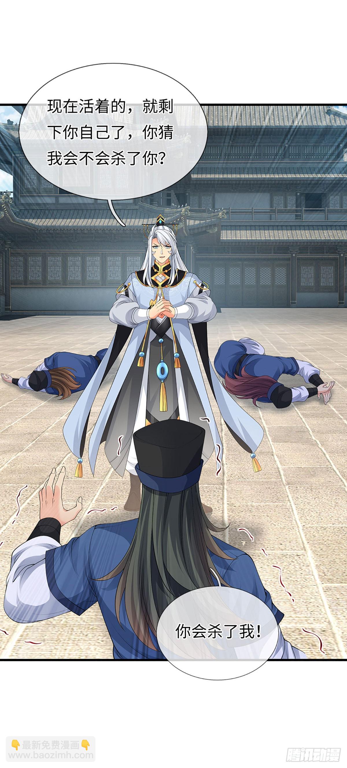 第78话 今非昔比-第79话