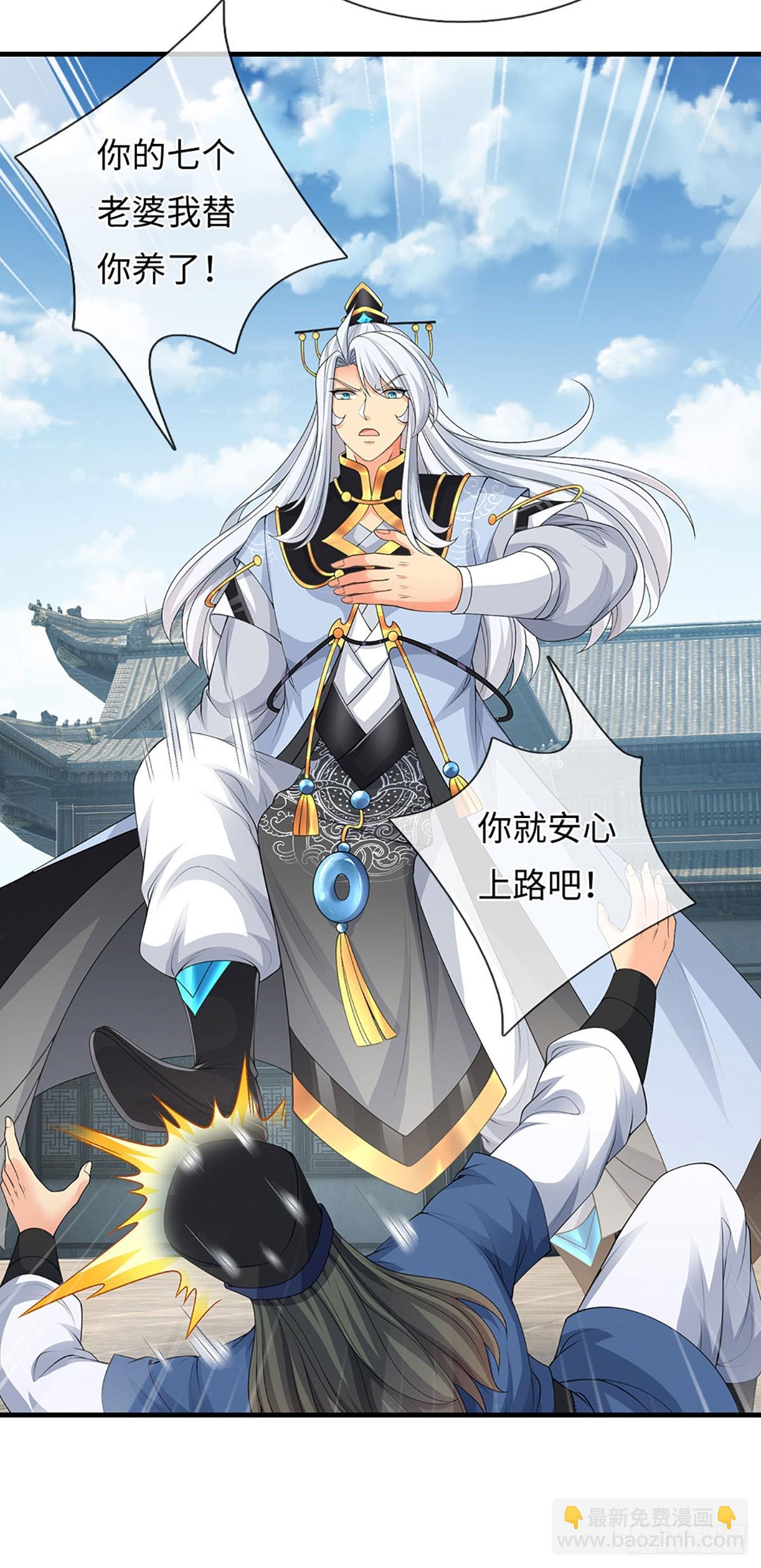 第78话 今非昔比-第79话