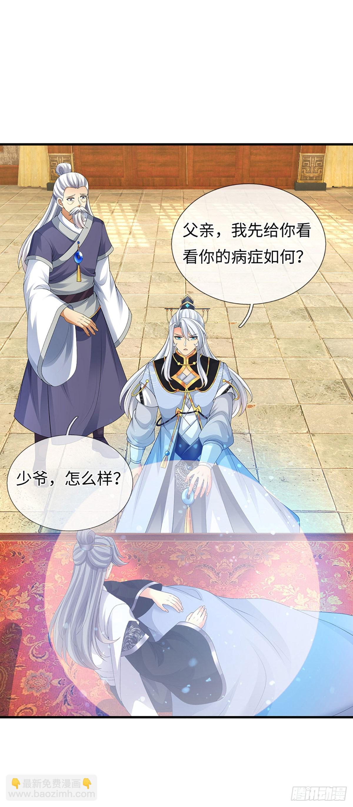 第78话 今非昔比-第79话