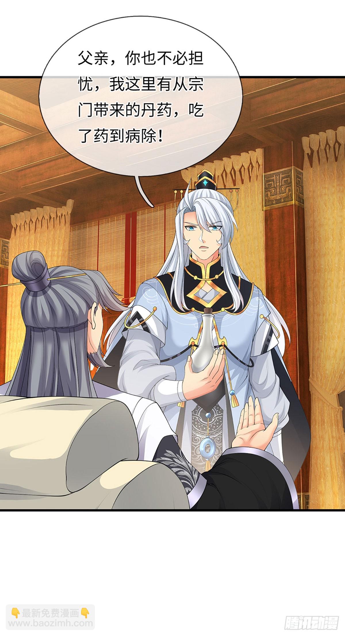 第78话 今非昔比-第79话