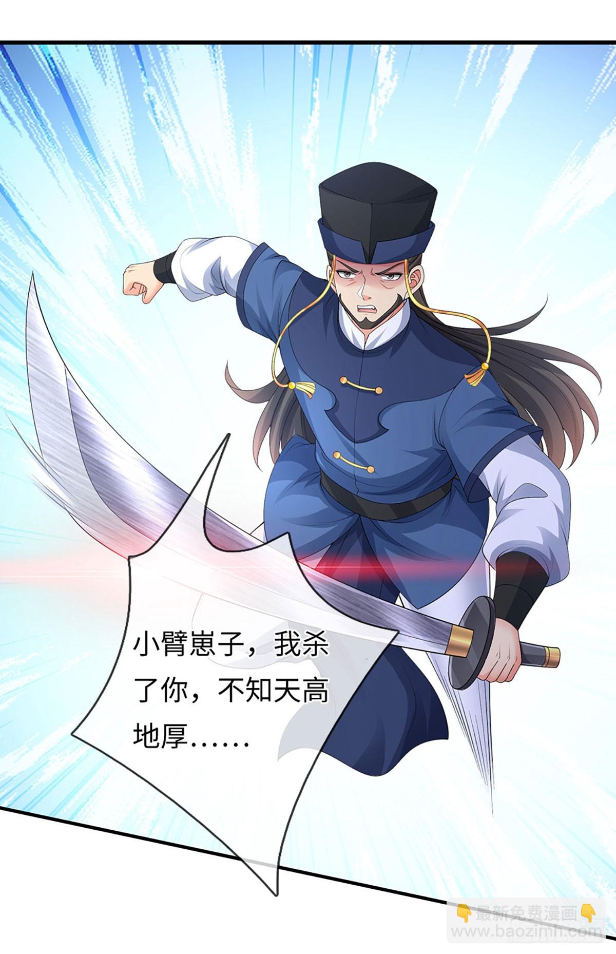 第78话 今非昔比-第79话