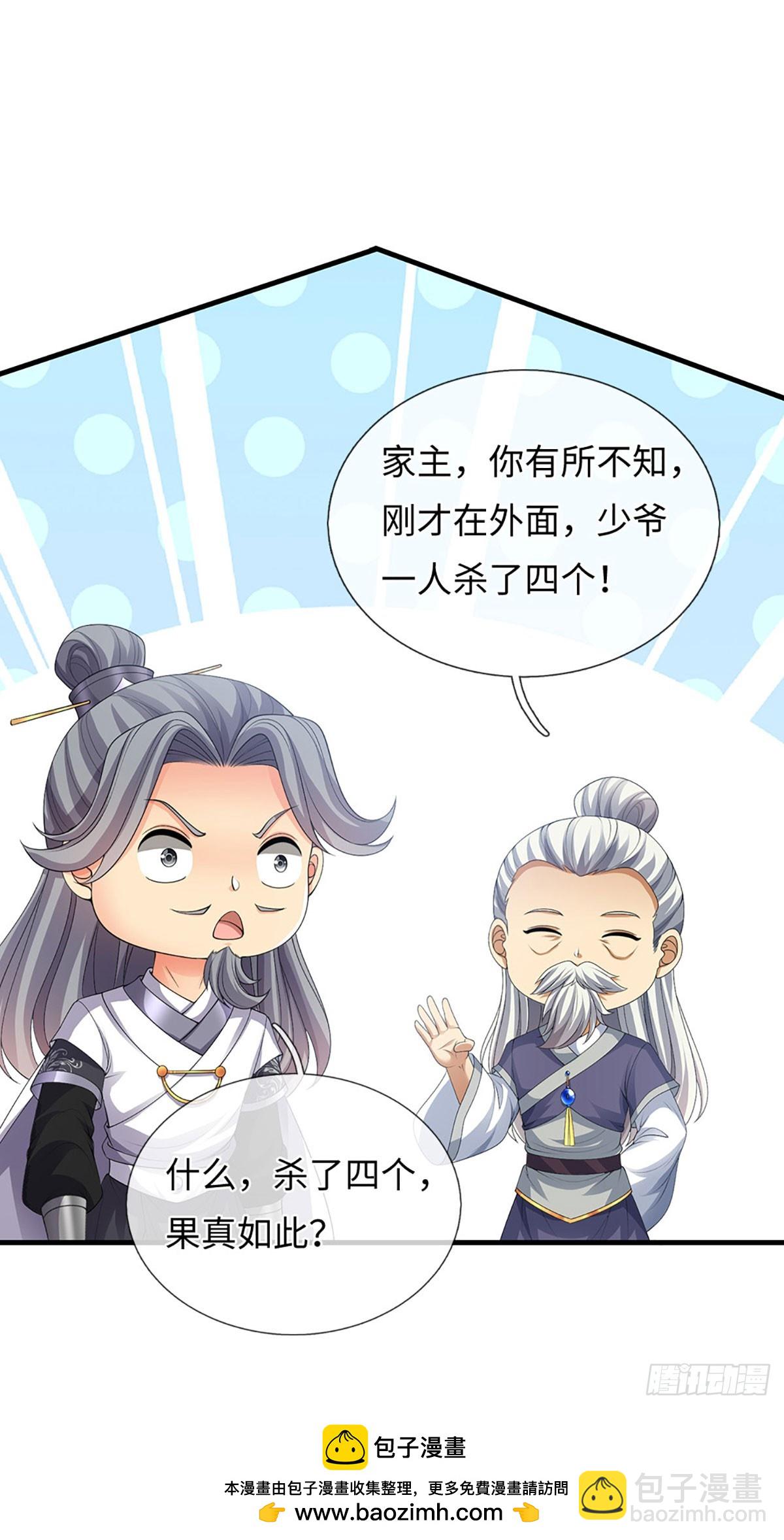 第78话 今非昔比-第79话