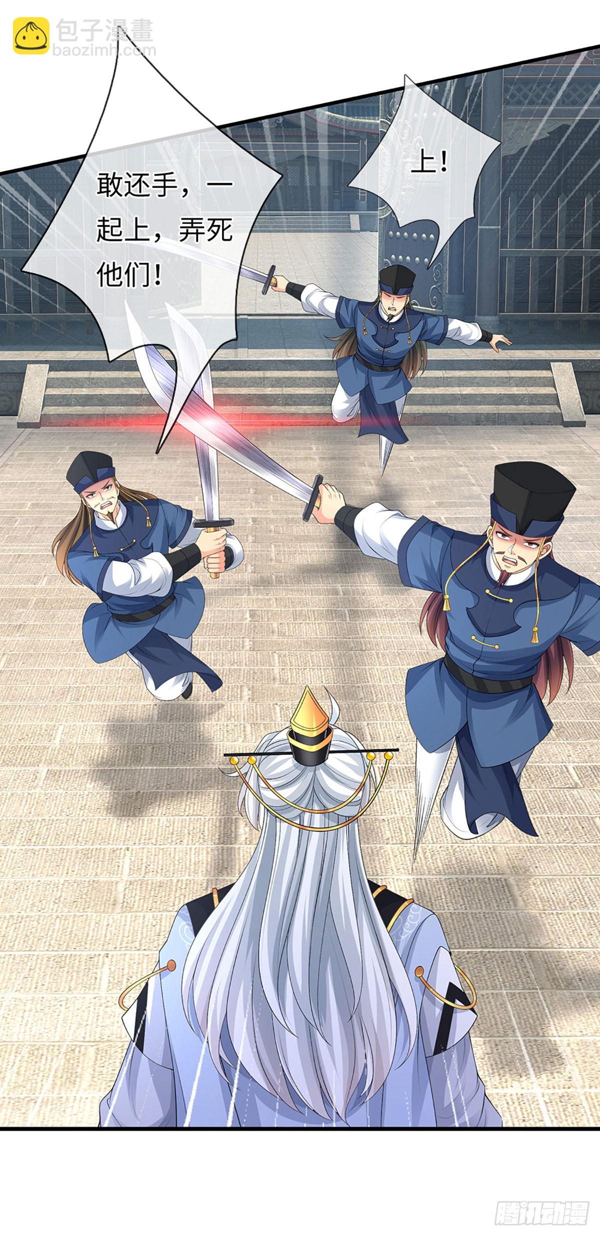 第78话 今非昔比-第79话