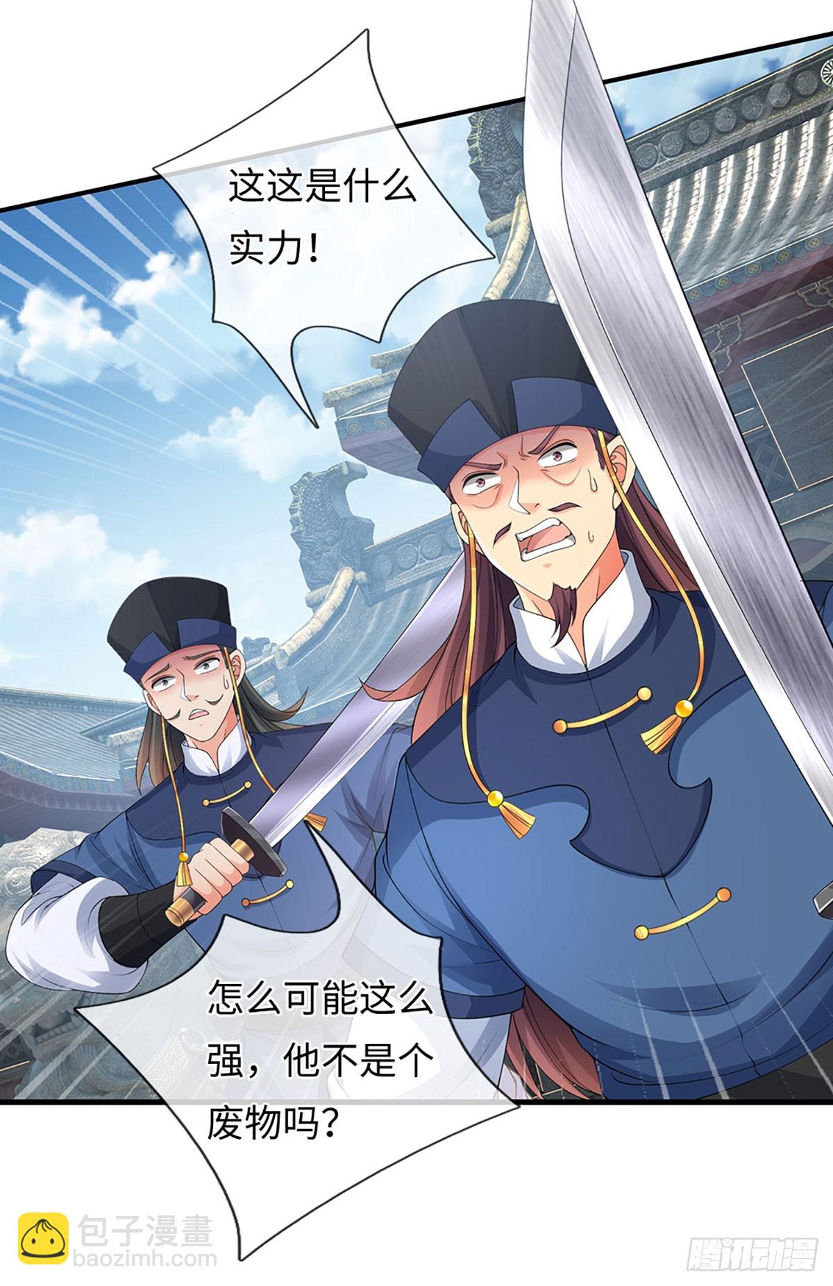 第78话 今非昔比-第79话