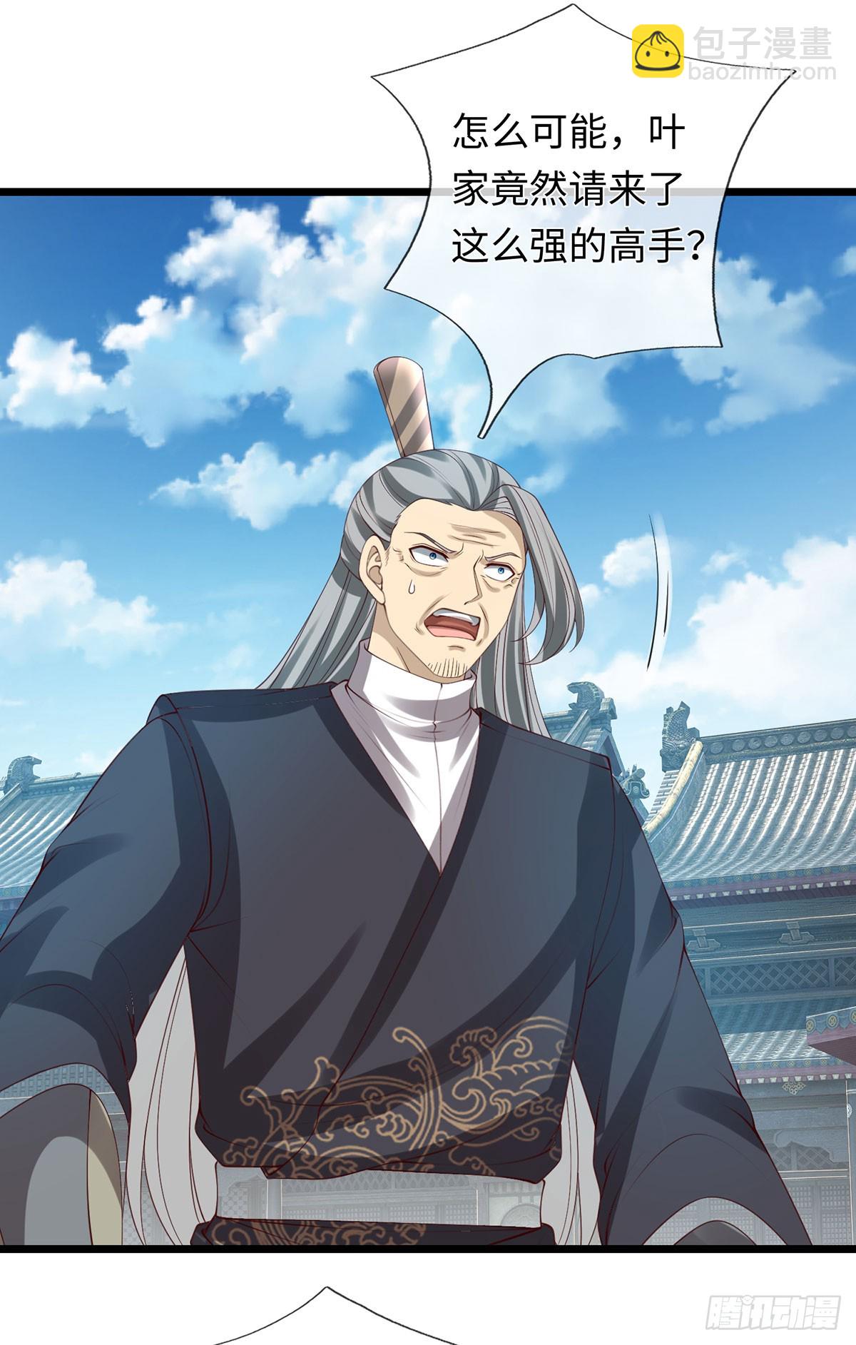 第80话 别侮辱王姓-第81话