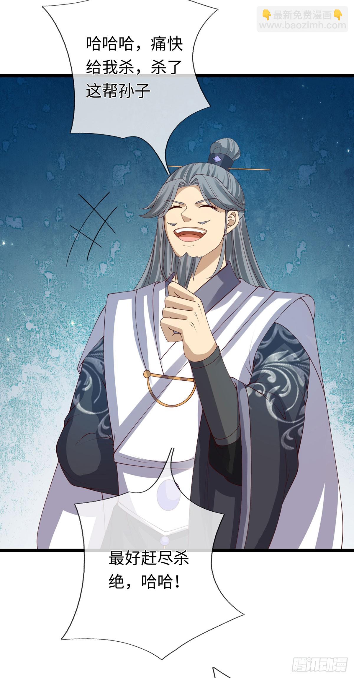 第80话 别侮辱王姓-第81话