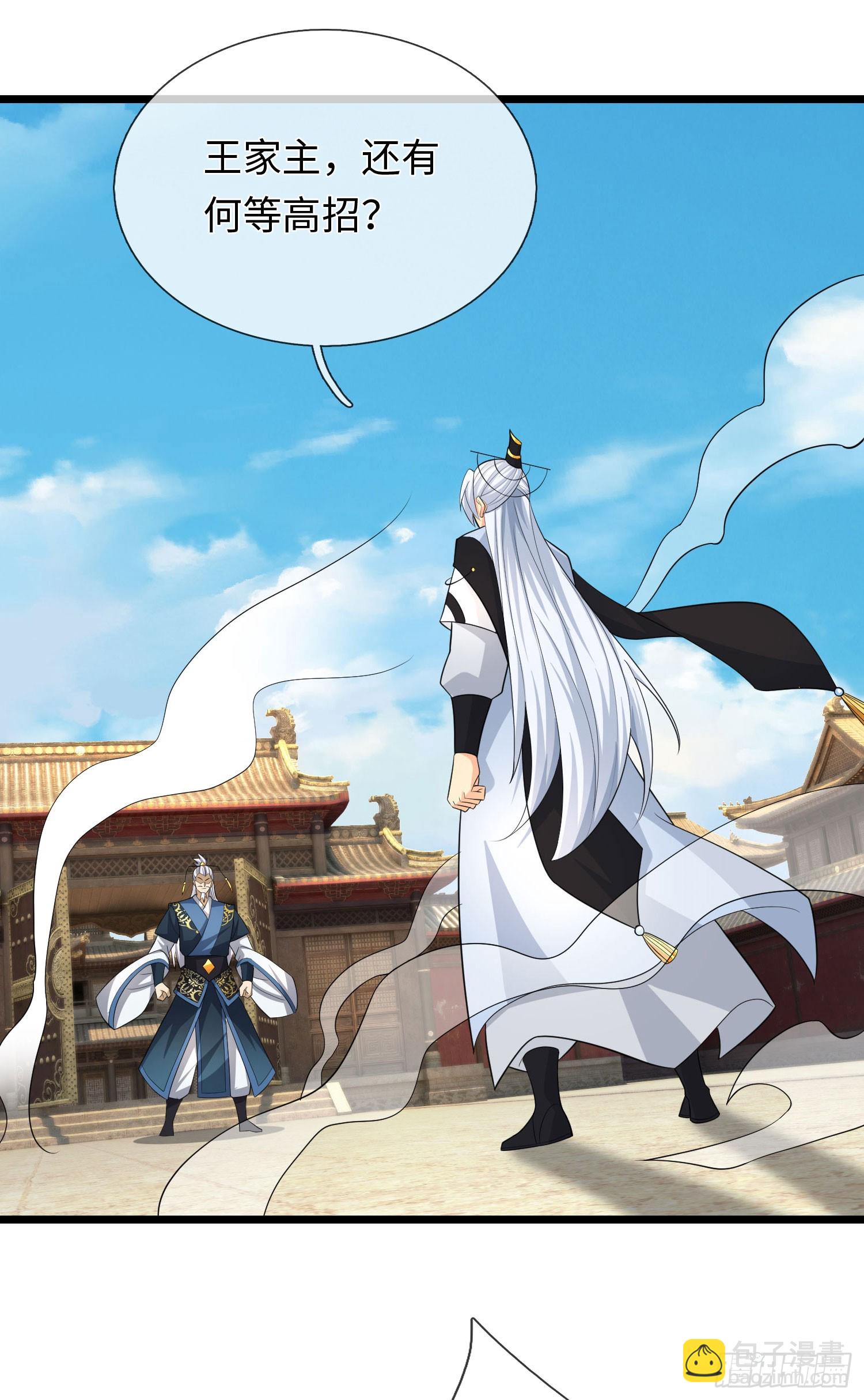 第82话 只是个普通修仙者-第83话