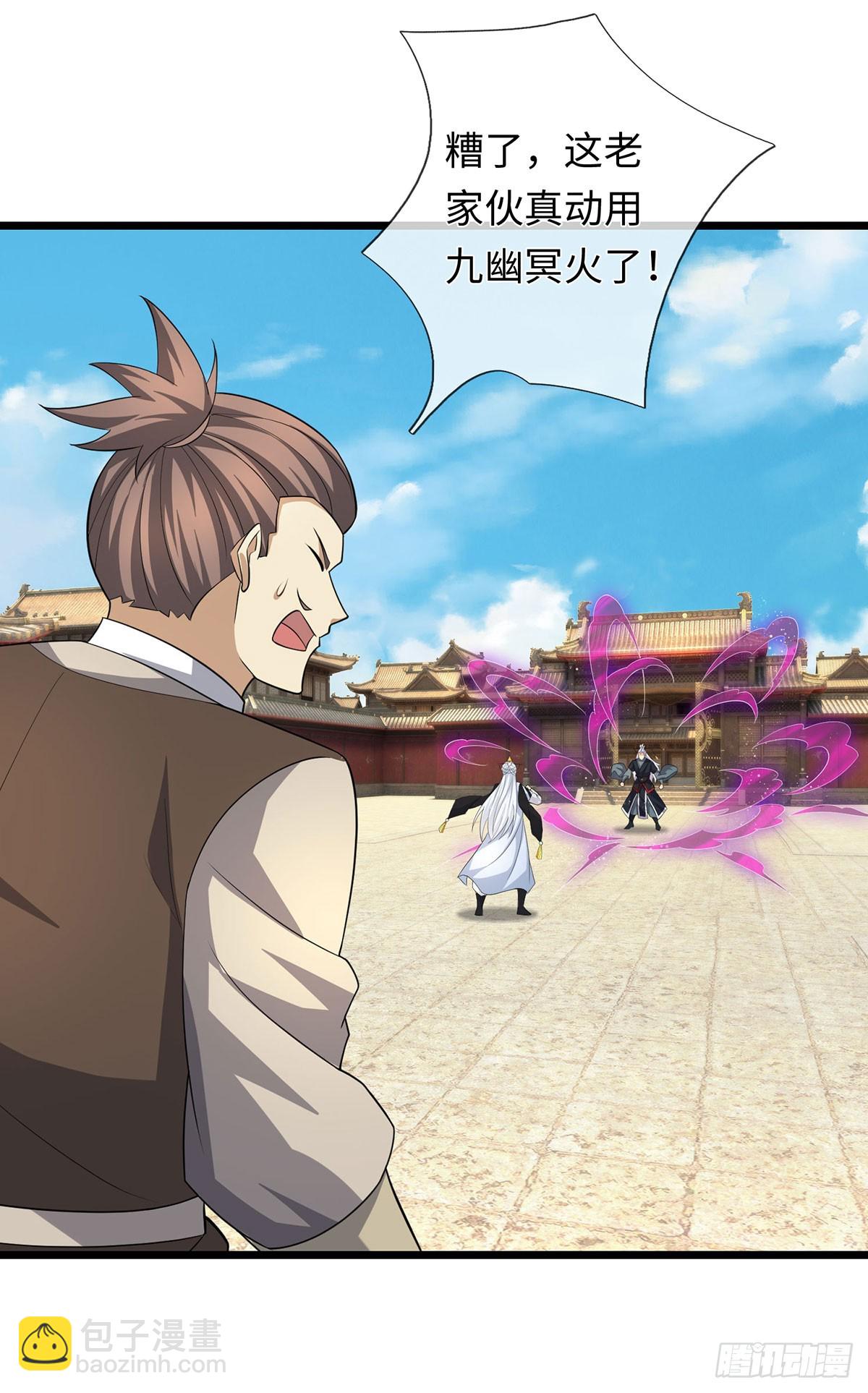 第82话 只是个普通修仙者-第83话