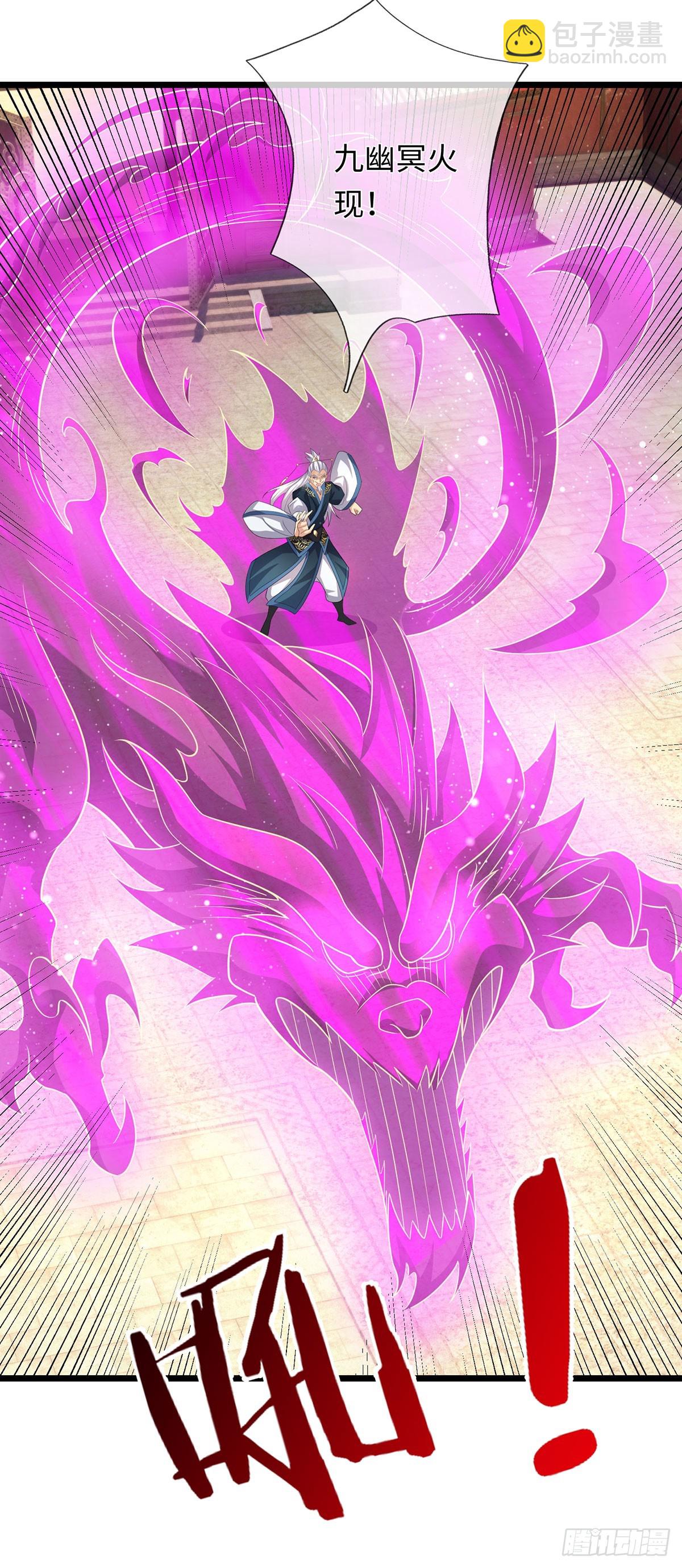 第82话 只是个普通修仙者-第83话