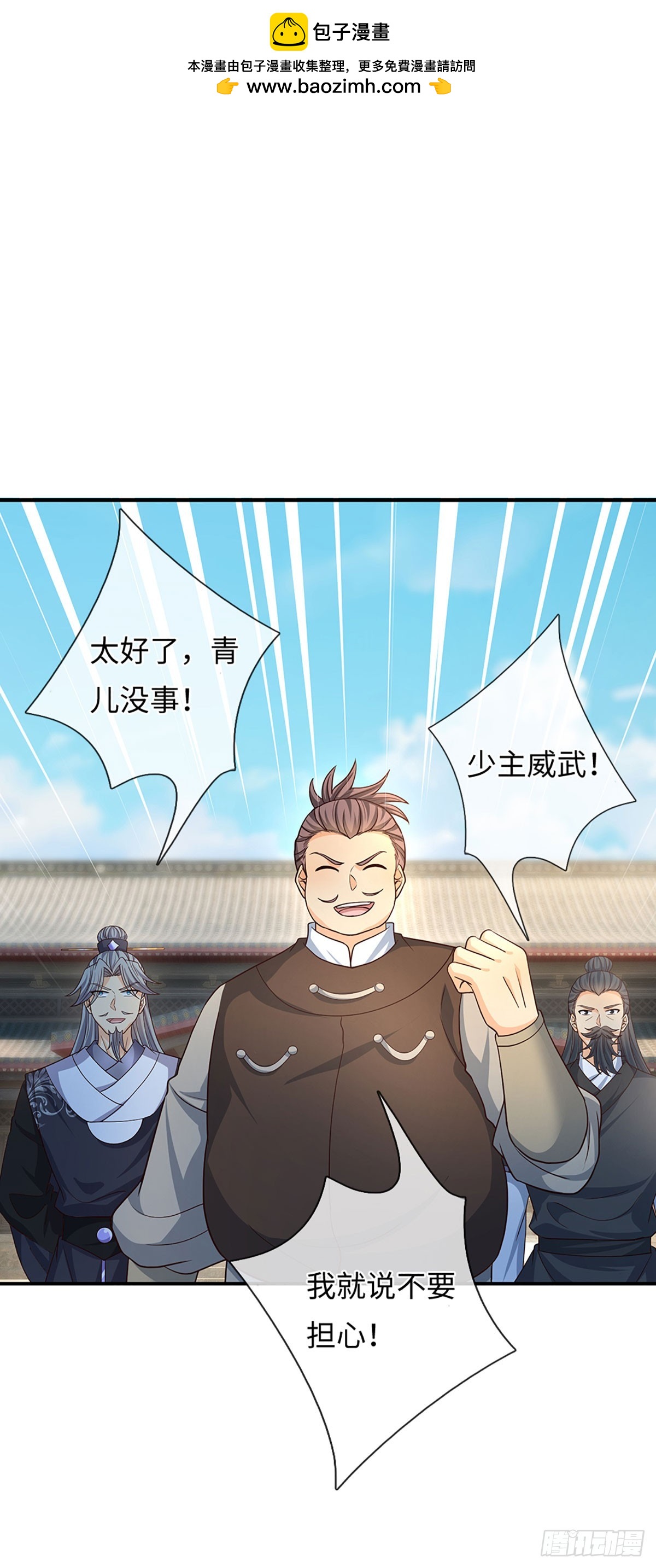 第82话 只是个普通修仙者-第83话